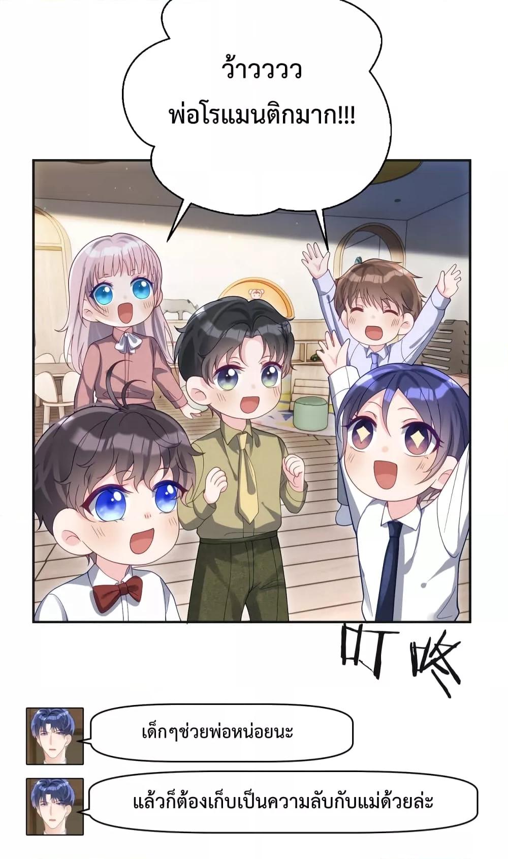 Manga-lc-com อ่านมังงะ อ่านการ์ตูน ออนไลน์ ฟรี Sudden Baby – ปะป๊ากระทันหัน ตอนที่ 1 2 3 4 5 6 7 8 9 10 11 12 13 14 ฟรี ไม่มีโฆษณา Manga-lc - อ่าน มังงะ อ่าน การ์ตูน ออนไลน์ อ่านมังงะ ฟรี