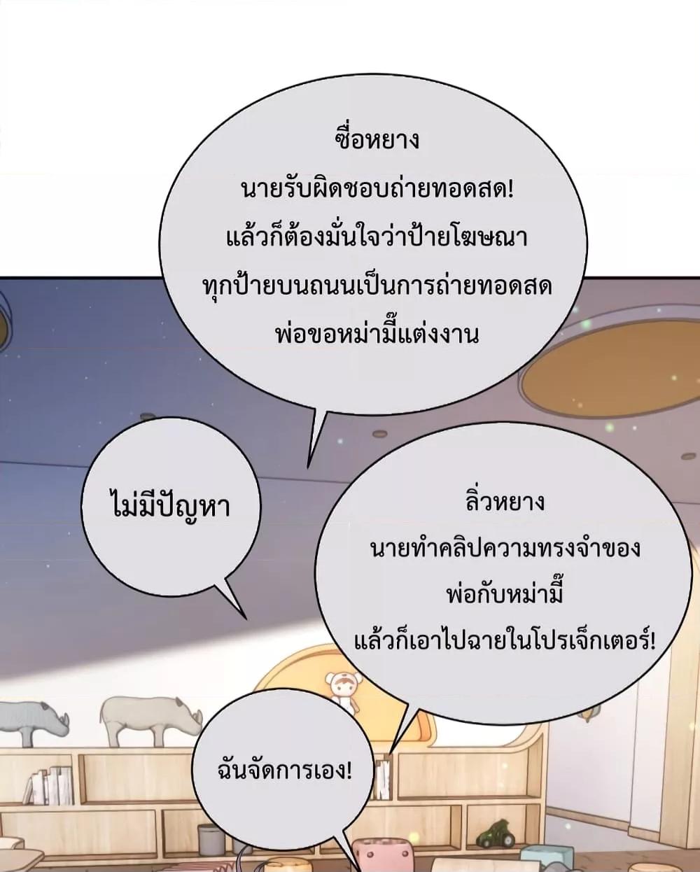 Manga-lc-com อ่านมังงะ อ่านการ์ตูน ออนไลน์ ฟรี Sudden Baby – ปะป๊ากระทันหัน ตอนที่ 1 2 3 4 5 6 7 8 9 10 11 12 13 14 ฟรี ไม่มีโฆษณา Manga-lc - อ่าน มังงะ อ่าน การ์ตูน ออนไลน์ อ่านมังงะ ฟรี