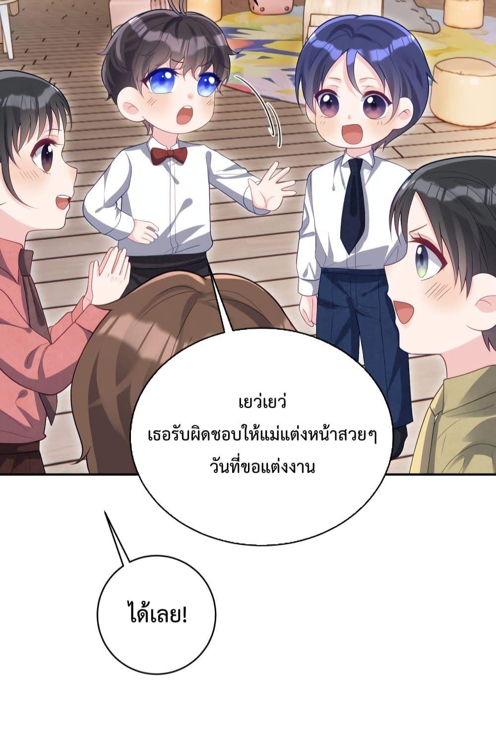 Manga-lc-com อ่านมังงะ อ่านการ์ตูน ออนไลน์ ฟรี Sudden Baby – ปะป๊ากระทันหัน ตอนที่ 1 2 3 4 5 6 7 8 9 10 11 12 13 14 ฟรี ไม่มีโฆษณา Manga-lc - อ่าน มังงะ อ่าน การ์ตูน ออนไลน์ อ่านมังงะ ฟรี