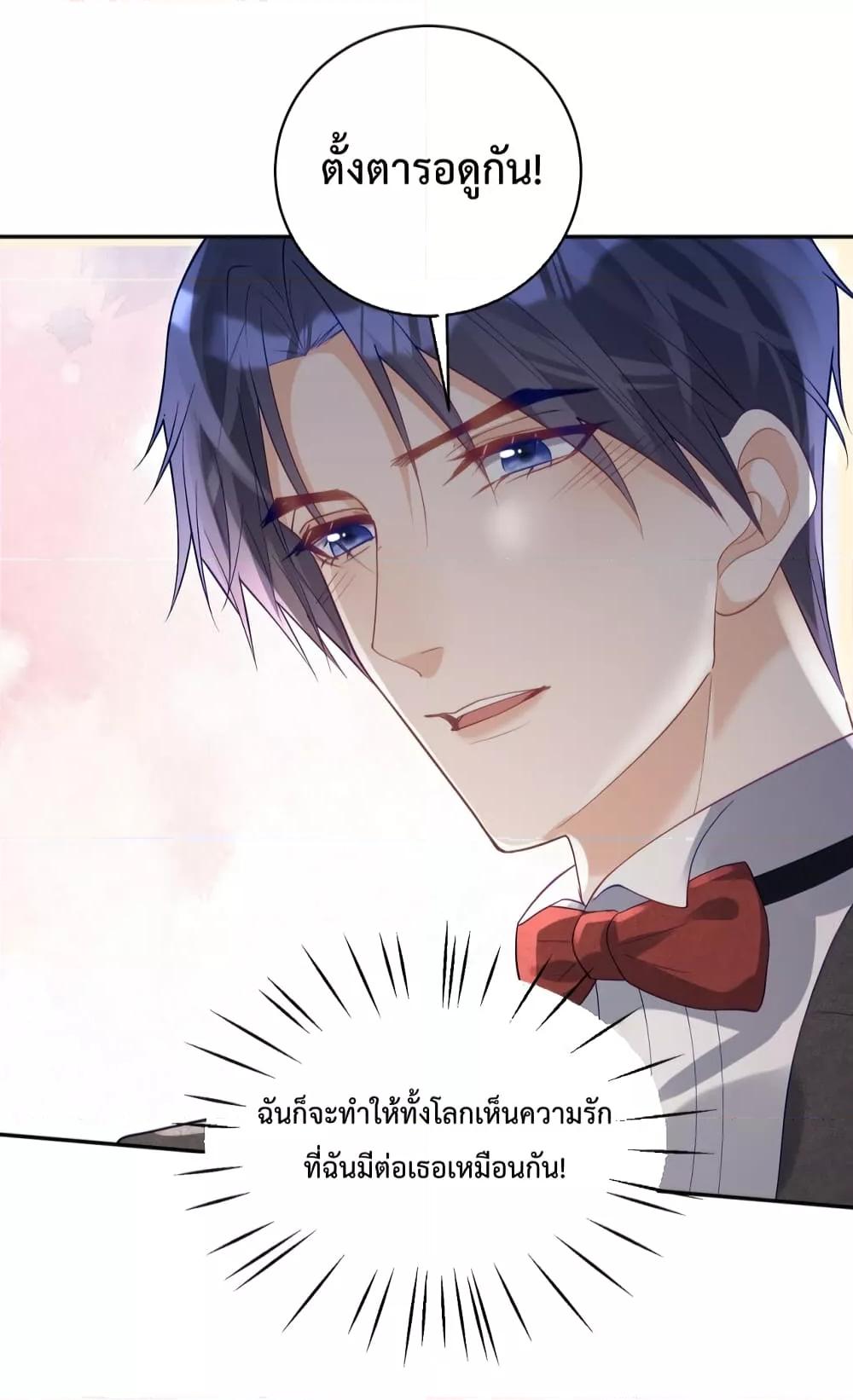 Manga-lc-com อ่านมังงะ อ่านการ์ตูน ออนไลน์ ฟรี Sudden Baby – ปะป๊ากระทันหัน ตอนที่ 1 2 3 4 5 6 7 8 9 10 11 12 13 14 ฟรี ไม่มีโฆษณา Manga-lc - อ่าน มังงะ อ่าน การ์ตูน ออนไลน์ อ่านมังงะ ฟรี