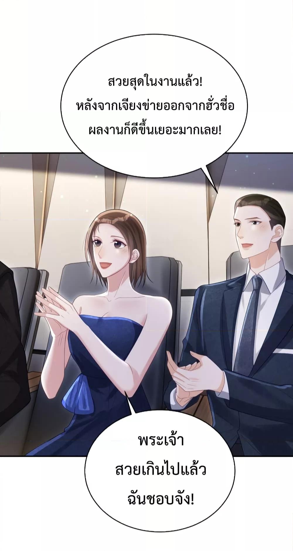 Manga-lc-com อ่านมังงะ อ่านการ์ตูน ออนไลน์ ฟรี Sudden Baby – ปะป๊ากระทันหัน ตอนที่ 1 2 3 4 5 6 7 8 9 10 11 12 13 14 ฟรี ไม่มีโฆษณา Manga-lc - อ่าน มังงะ อ่าน การ์ตูน ออนไลน์ อ่านมังงะ ฟรี