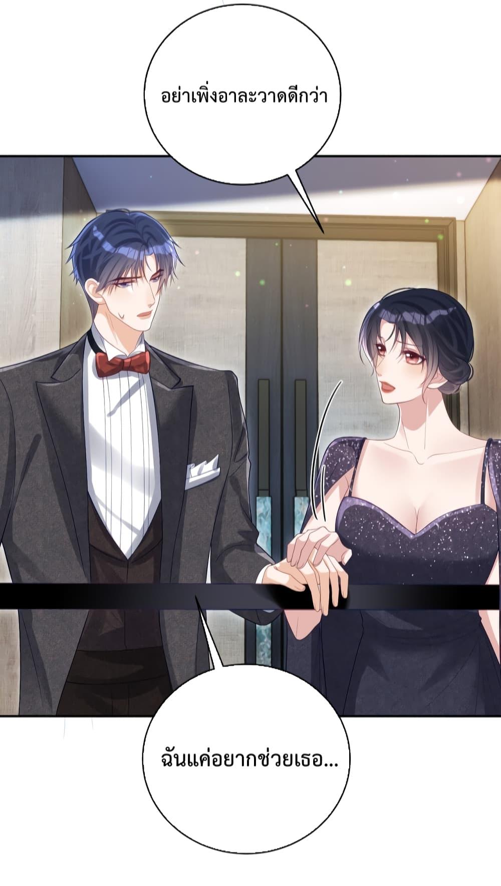 Manga-lc-com อ่านมังงะ อ่านการ์ตูน ออนไลน์ ฟรี Sudden Baby – ปะป๊ากระทันหัน ตอนที่ 1 2 3 4 5 6 7 8 9 10 11 12 13 14 ฟรี ไม่มีโฆษณา Manga-lc - อ่าน มังงะ อ่าน การ์ตูน ออนไลน์ อ่านมังงะ ฟรี