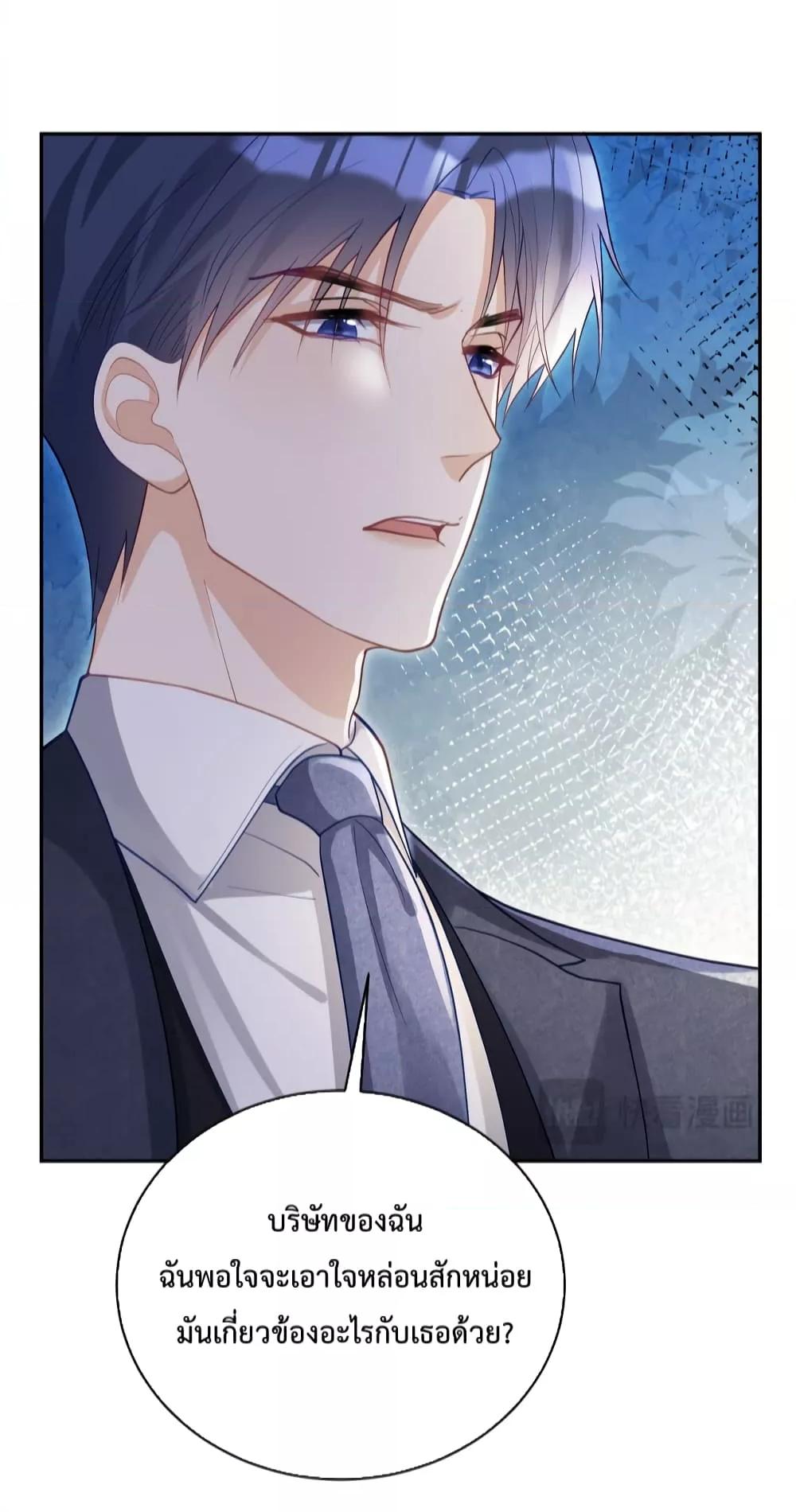 Manga-lc-com อ่านมังงะ อ่านการ์ตูน ออนไลน์ ฟรี Sudden Baby – ปะป๊ากระทันหัน ตอนที่ 1 2 3 4 5 6 7 8 9 10 11 12 13 14 ฟรี ไม่มีโฆษณา Manga-lc - อ่าน มังงะ อ่าน การ์ตูน ออนไลน์ อ่านมังงะ ฟรี