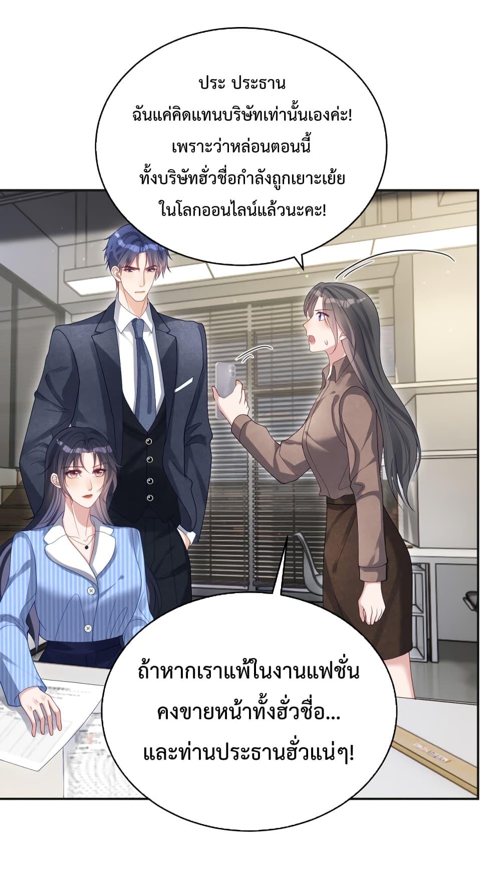 Manga-lc-com อ่านมังงะ อ่านการ์ตูน ออนไลน์ ฟรี Sudden Baby – ปะป๊ากระทันหัน ตอนที่ 1 2 3 4 5 6 7 8 9 10 11 12 13 14 ฟรี ไม่มีโฆษณา Manga-lc - อ่าน มังงะ อ่าน การ์ตูน ออนไลน์ อ่านมังงะ ฟรี