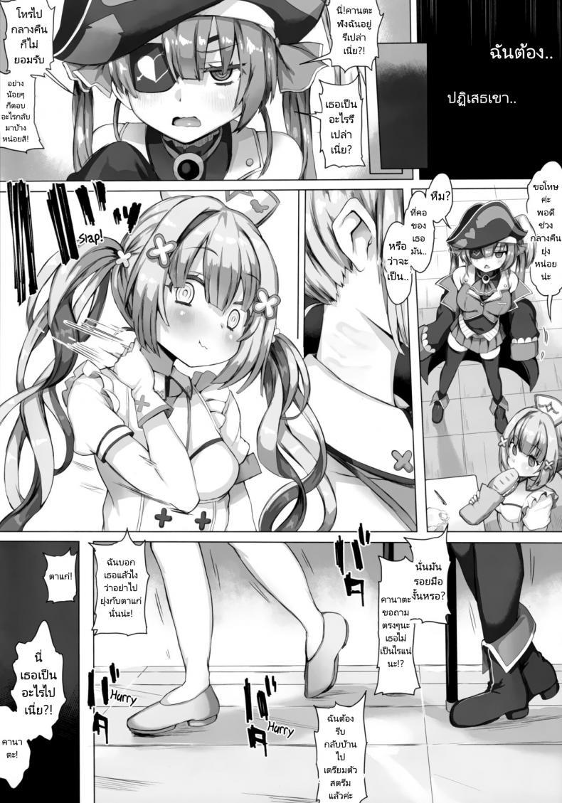 Doujin-Lc- อ่าน โดจิน มังฮวา เกาหลี ญี่ปุ่น จีน แปลไทย ความสุขของคานะตัน (C101) [Roubai-tei (Atahuta)] Daten (Amane Kanata) ตอนที่ 1 2 3 4 5 6 7 8 9 10 11 12 13 14 ฟรี ไม่มีโฆษณา อ่าน โดจิน Manhwa เกาหลี ญี่ปุ่น จีน เรามีครบ คัดมาให้เน้นๆ โดจิน 18+ รับประกันความฟินโดย  Doujin Lc