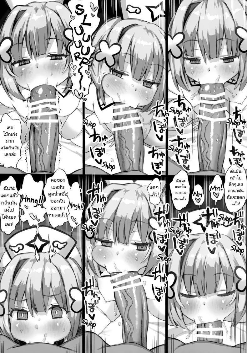 Doujin-Lc- อ่าน โดจิน มังฮวา เกาหลี ญี่ปุ่น จีน แปลไทย ความสุขของคานะตัน (C101) [Roubai-tei (Atahuta)] Daten (Amane Kanata) ตอนที่ 1 2 3 4 5 6 7 8 9 10 11 12 13 14 ฟรี ไม่มีโฆษณา อ่าน โดจิน Manhwa เกาหลี ญี่ปุ่น จีน เรามีครบ คัดมาให้เน้นๆ โดจิน 18+ รับประกันความฟินโดย  Doujin Lc