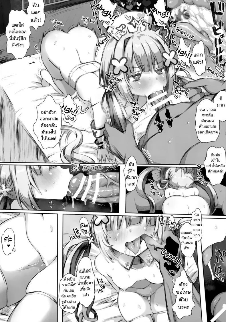 Doujin-Lc- อ่าน โดจิน มังฮวา เกาหลี ญี่ปุ่น จีน แปลไทย ความสุขของคานะตัน (C101) [Roubai-tei (Atahuta)] Daten (Amane Kanata) ตอนที่ 1 2 3 4 5 6 7 8 9 10 11 12 13 14 ฟรี ไม่มีโฆษณา อ่าน โดจิน Manhwa เกาหลี ญี่ปุ่น จีน เรามีครบ คัดมาให้เน้นๆ โดจิน 18+ รับประกันความฟินโดย  Doujin Lc