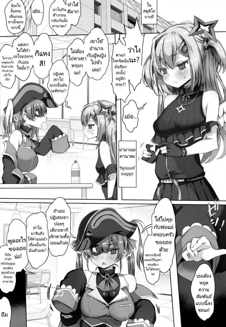 Doujin-Lc- อ่าน โดจิน มังฮวา เกาหลี ญี่ปุ่น จีน แปลไทย ความสุขของคานะตัน (C101) [Roubai-tei (Atahuta)] Daten (Amane Kanata) ตอนที่ 1 2 3 4 5 6 7 8 9 10 11 12 13 14 ฟรี ไม่มีโฆษณา อ่าน โดจิน Manhwa เกาหลี ญี่ปุ่น จีน เรามีครบ คัดมาให้เน้นๆ โดจิน 18+ รับประกันความฟินโดย  Doujin Lc