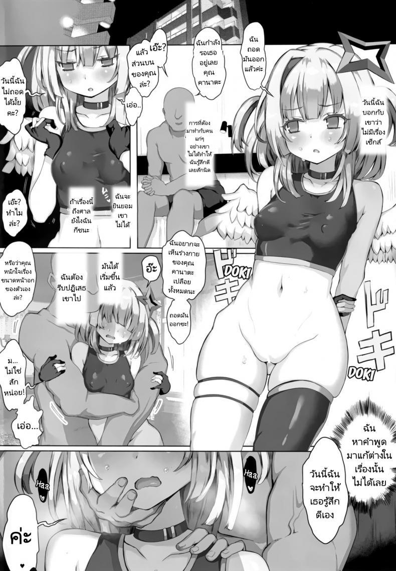 Doujin-Lc- อ่าน โดจิน มังฮวา เกาหลี ญี่ปุ่น จีน แปลไทย ความสุขของคานะตัน (C101) [Roubai-tei (Atahuta)] Daten (Amane Kanata) ตอนที่ 1 2 3 4 5 6 7 8 9 10 11 12 13 14 ฟรี ไม่มีโฆษณา อ่าน โดจิน Manhwa เกาหลี ญี่ปุ่น จีน เรามีครบ คัดมาให้เน้นๆ โดจิน 18+ รับประกันความฟินโดย  Doujin Lc