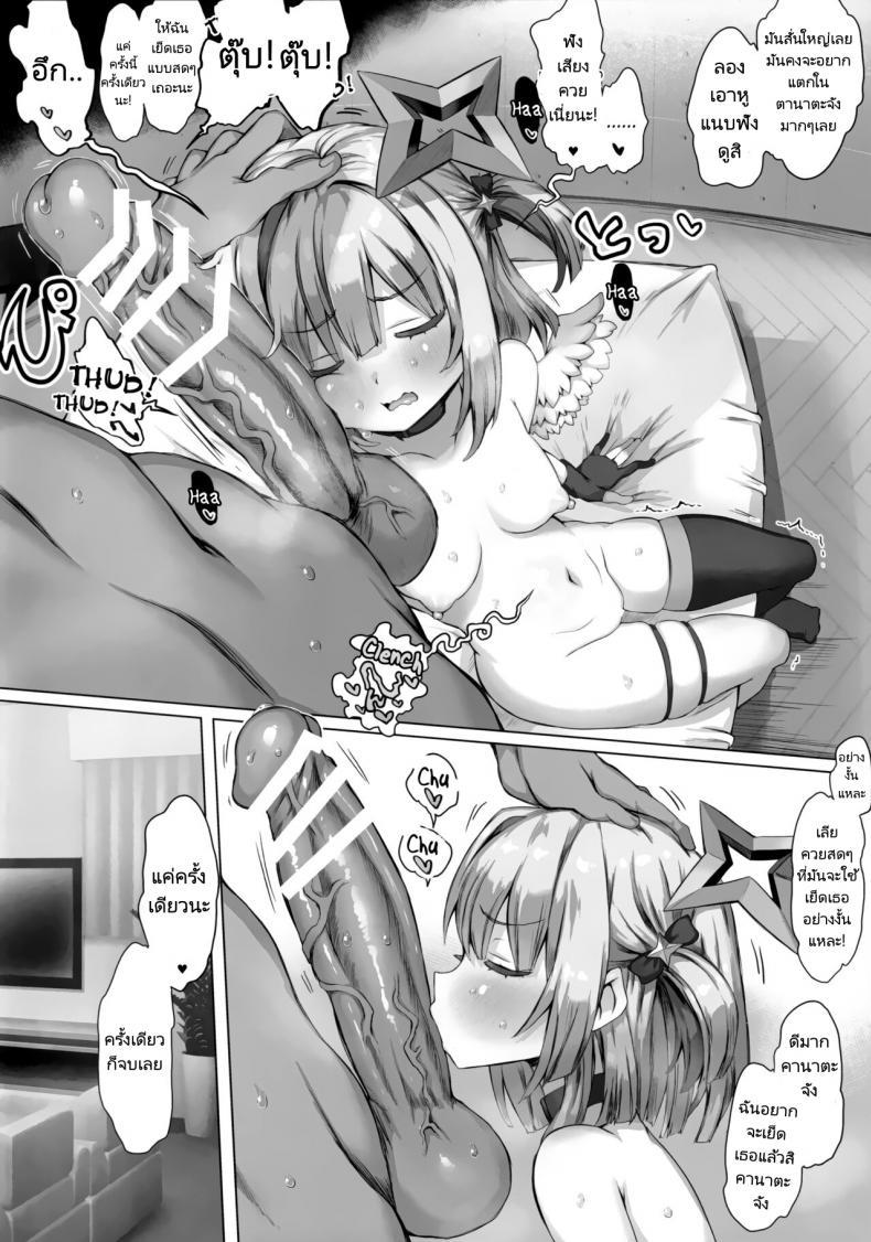 Doujin-Lc- อ่าน โดจิน มังฮวา เกาหลี ญี่ปุ่น จีน แปลไทย ความสุขของคานะตัน (C101) [Roubai-tei (Atahuta)] Daten (Amane Kanata) ตอนที่ 1 2 3 4 5 6 7 8 9 10 11 12 13 14 ฟรี ไม่มีโฆษณา อ่าน โดจิน Manhwa เกาหลี ญี่ปุ่น จีน เรามีครบ คัดมาให้เน้นๆ โดจิน 18+ รับประกันความฟินโดย  Doujin Lc