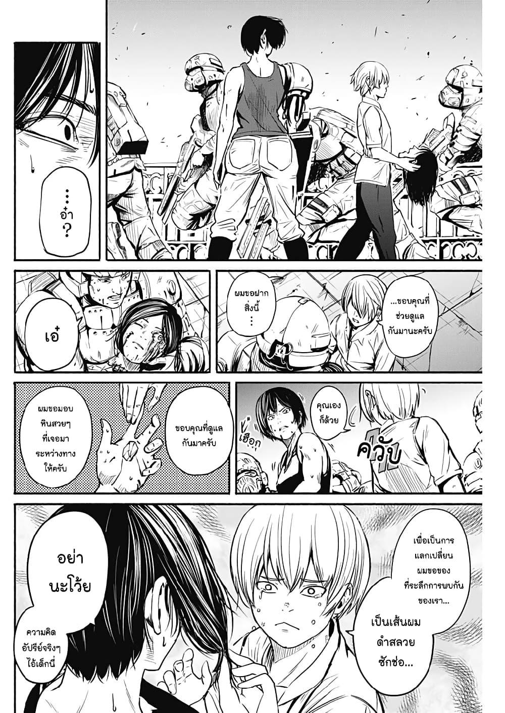 Manga-lc-com อ่านมังงะ อ่านการ์ตูน ออนไลน์ ฟรี Alma ตอนที่ 1 2 3 4 5 6 7 8 9 10 11 12 13 14 ฟรี ไม่มีโฆษณา Manga-lc - อ่าน มังงะ อ่าน การ์ตูน ออนไลน์ อ่านมังงะ ฟรี