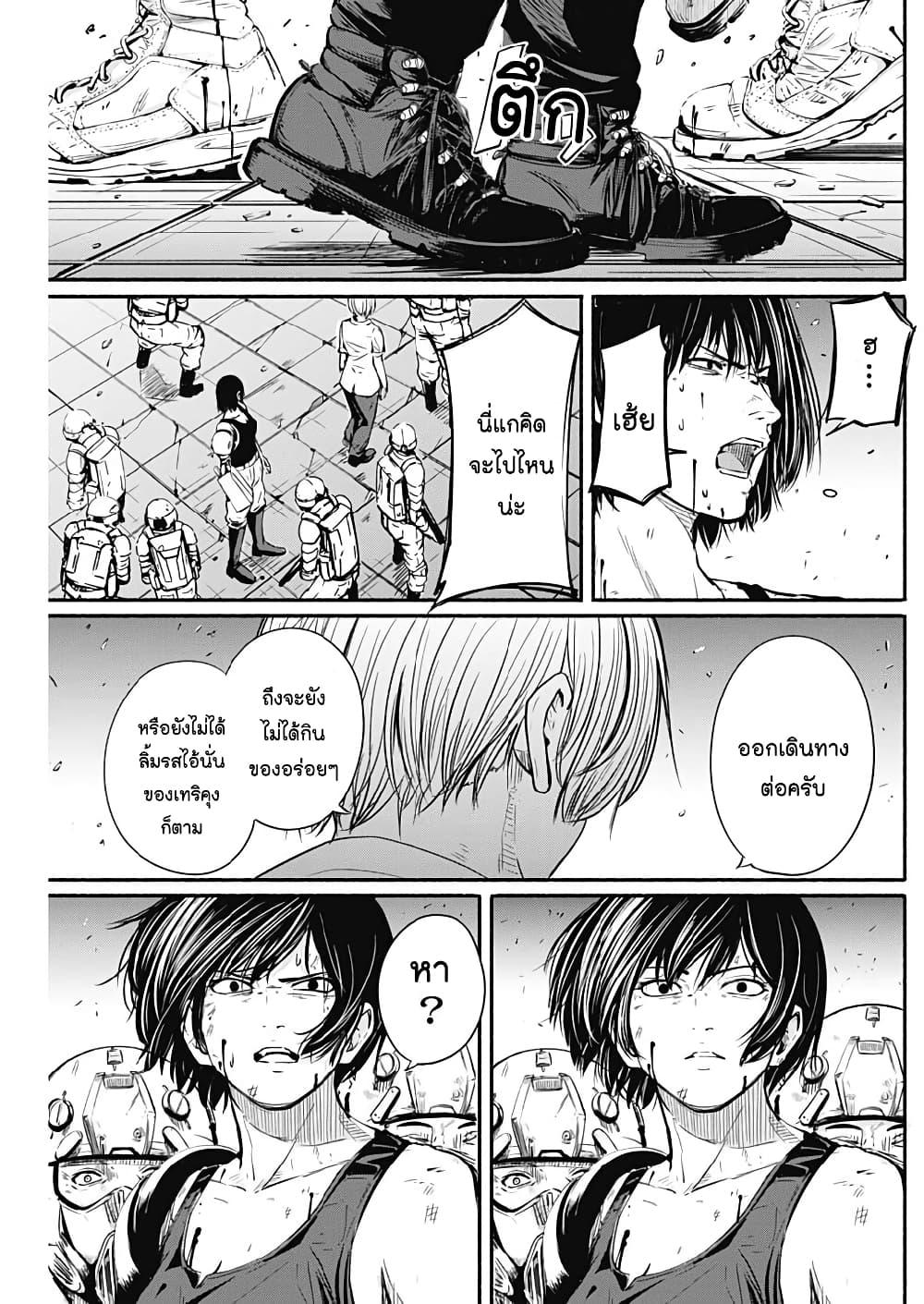 Manga-lc-com อ่านมังงะ อ่านการ์ตูน ออนไลน์ ฟรี Alma ตอนที่ 1 2 3 4 5 6 7 8 9 10 11 12 13 14 ฟรี ไม่มีโฆษณา Manga-lc - อ่าน มังงะ อ่าน การ์ตูน ออนไลน์ อ่านมังงะ ฟรี
