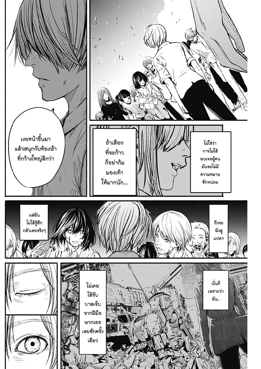 Manga-lc-com อ่านมังงะ อ่านการ์ตูน ออนไลน์ ฟรี Alma ตอนที่ 1 2 3 4 5 6 7 8 9 10 11 12 13 14 ฟรี ไม่มีโฆษณา Manga-lc - อ่าน มังงะ อ่าน การ์ตูน ออนไลน์ อ่านมังงะ ฟรี