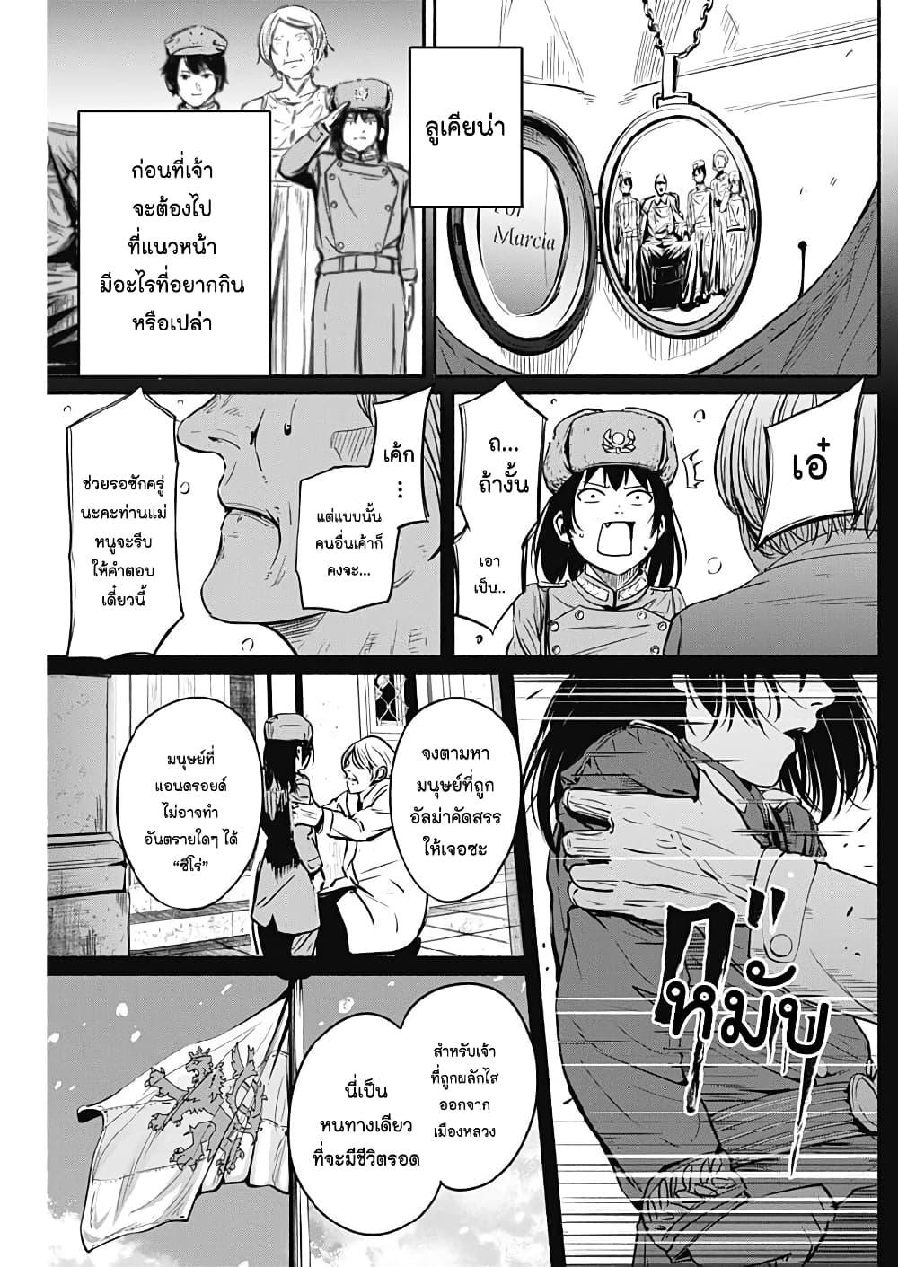 Manga-lc-com อ่านมังงะ อ่านการ์ตูน ออนไลน์ ฟรี Alma ตอนที่ 1 2 3 4 5 6 7 8 9 10 11 12 13 14 ฟรี ไม่มีโฆษณา Manga-lc - อ่าน มังงะ อ่าน การ์ตูน ออนไลน์ อ่านมังงะ ฟรี