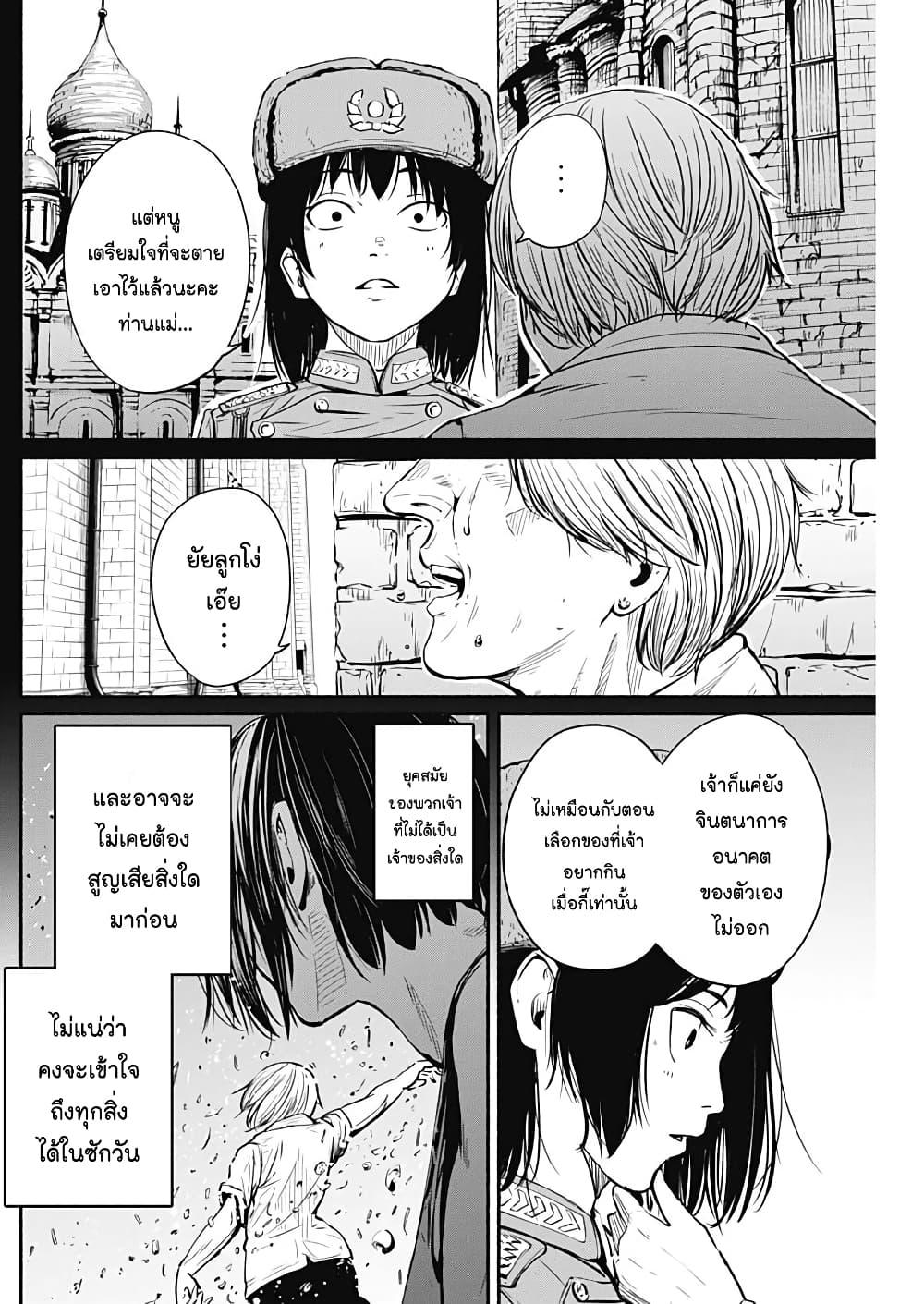 Manga-lc-com อ่านมังงะ อ่านการ์ตูน ออนไลน์ ฟรี Alma ตอนที่ 1 2 3 4 5 6 7 8 9 10 11 12 13 14 ฟรี ไม่มีโฆษณา Manga-lc - อ่าน มังงะ อ่าน การ์ตูน ออนไลน์ อ่านมังงะ ฟรี
