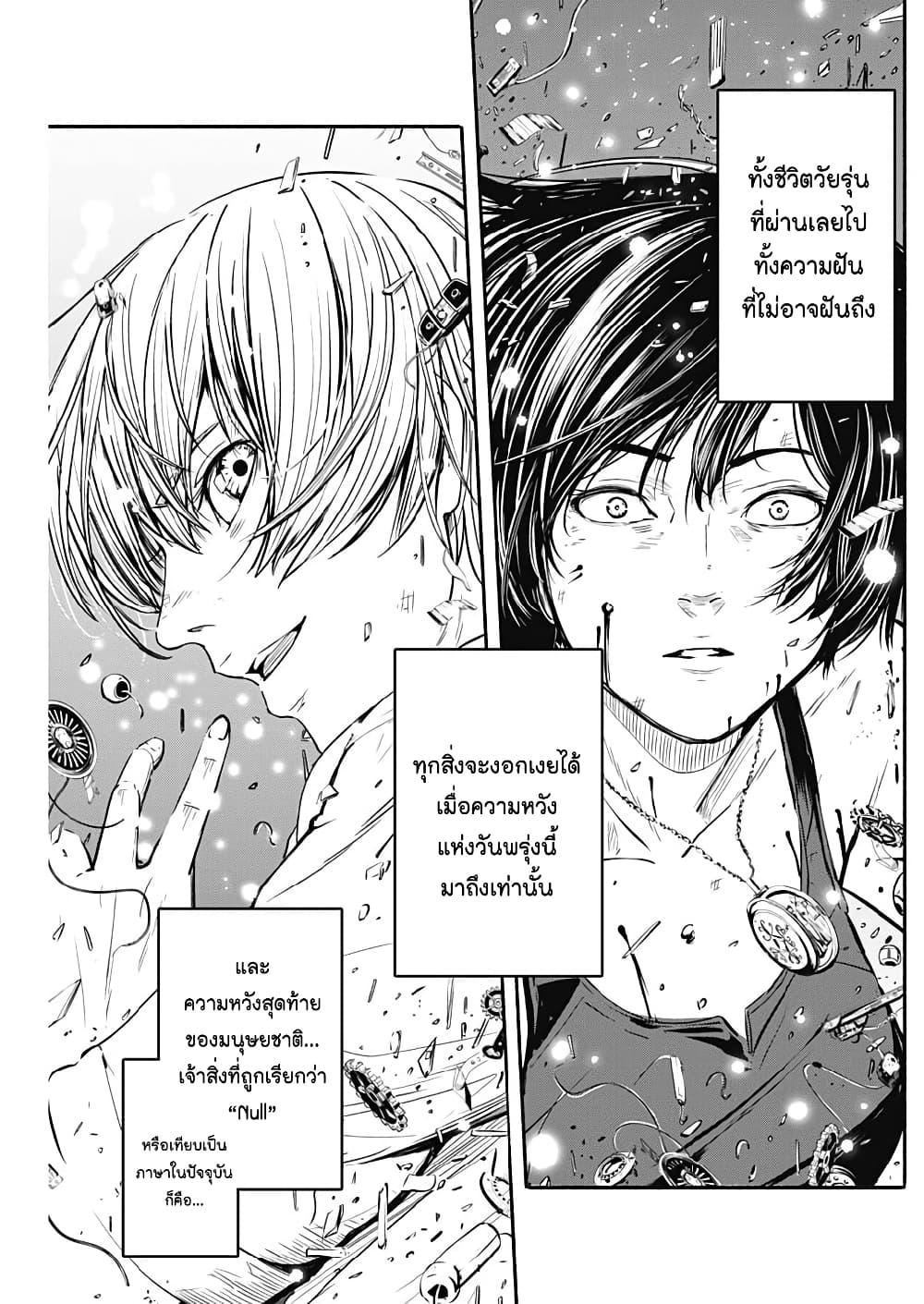 Manga-lc-com อ่านมังงะ อ่านการ์ตูน ออนไลน์ ฟรี Alma ตอนที่ 1 2 3 4 5 6 7 8 9 10 11 12 13 14 ฟรี ไม่มีโฆษณา Manga-lc - อ่าน มังงะ อ่าน การ์ตูน ออนไลน์ อ่านมังงะ ฟรี