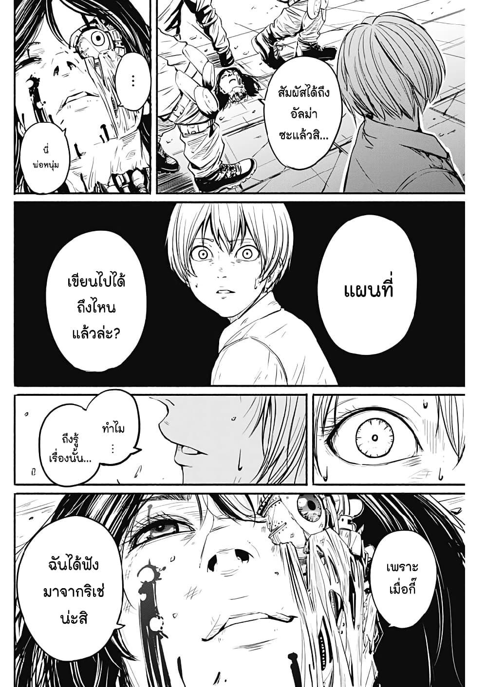 Manga-lc-com อ่านมังงะ อ่านการ์ตูน ออนไลน์ ฟรี Alma ตอนที่ 1 2 3 4 5 6 7 8 9 10 11 12 13 14 ฟรี ไม่มีโฆษณา Manga-lc - อ่าน มังงะ อ่าน การ์ตูน ออนไลน์ อ่านมังงะ ฟรี