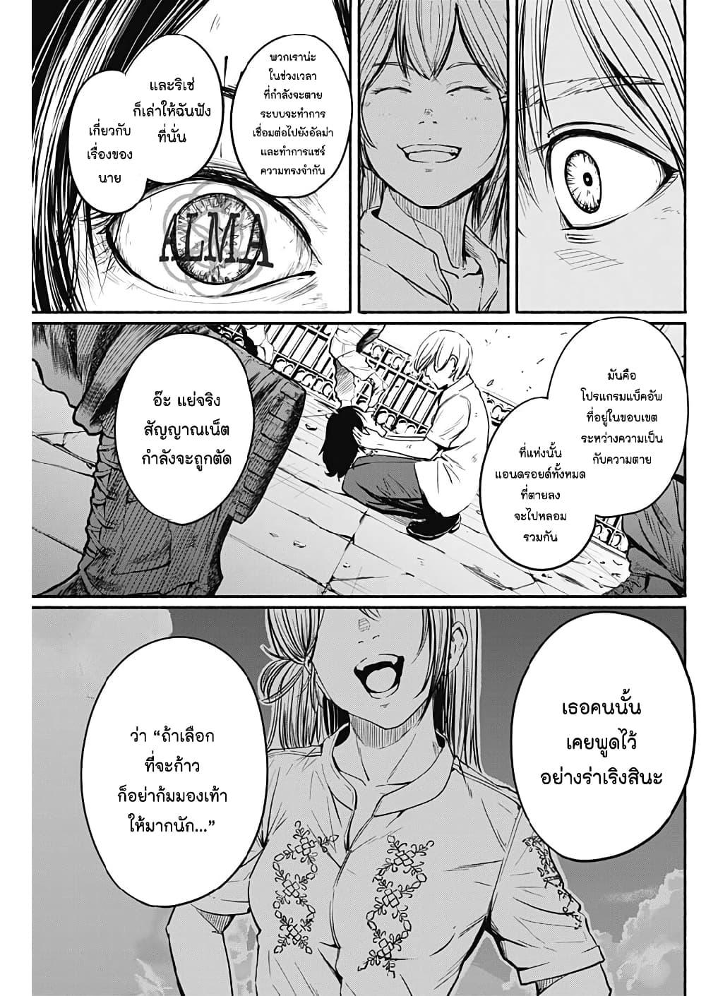 Manga-lc-com อ่านมังงะ อ่านการ์ตูน ออนไลน์ ฟรี Alma ตอนที่ 1 2 3 4 5 6 7 8 9 10 11 12 13 14 ฟรี ไม่มีโฆษณา Manga-lc - อ่าน มังงะ อ่าน การ์ตูน ออนไลน์ อ่านมังงะ ฟรี