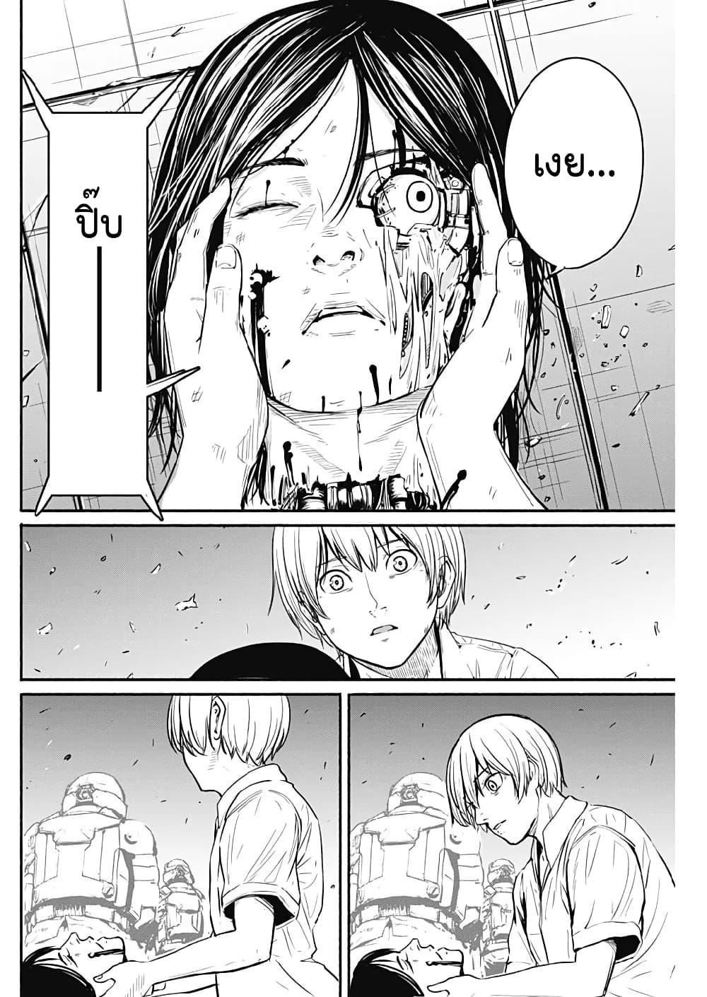 Manga-lc-com อ่านมังงะ อ่านการ์ตูน ออนไลน์ ฟรี Alma ตอนที่ 1 2 3 4 5 6 7 8 9 10 11 12 13 14 ฟรี ไม่มีโฆษณา Manga-lc - อ่าน มังงะ อ่าน การ์ตูน ออนไลน์ อ่านมังงะ ฟรี