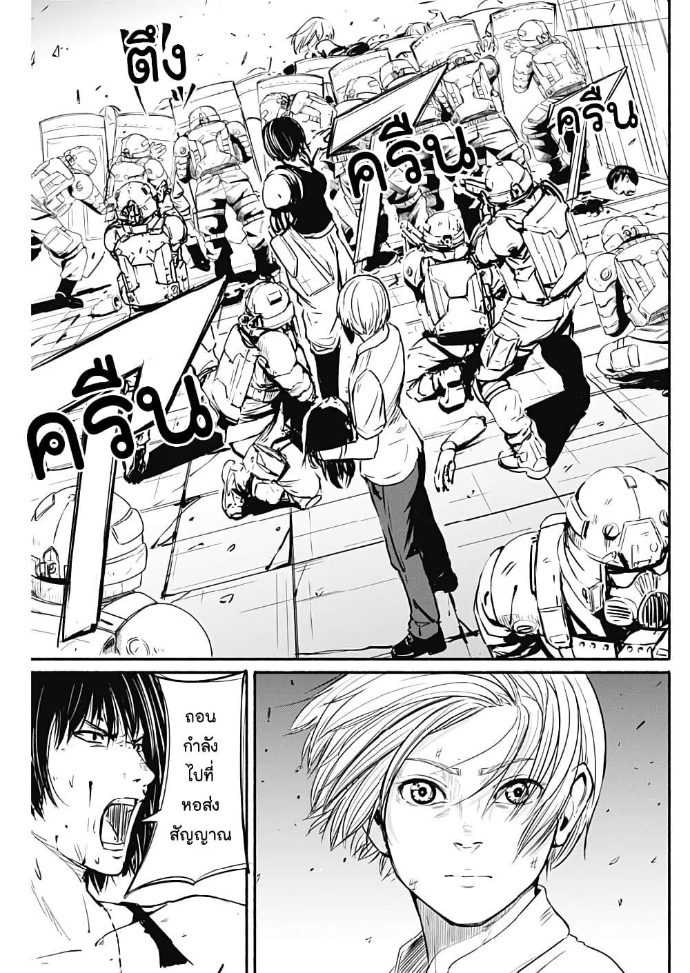 Manga-lc-com อ่านมังงะ อ่านการ์ตูน ออนไลน์ ฟรี Alma ตอนที่ 1 2 3 4 5 6 7 8 9 10 11 12 13 14 ฟรี ไม่มีโฆษณา Manga-lc - อ่าน มังงะ อ่าน การ์ตูน ออนไลน์ อ่านมังงะ ฟรี