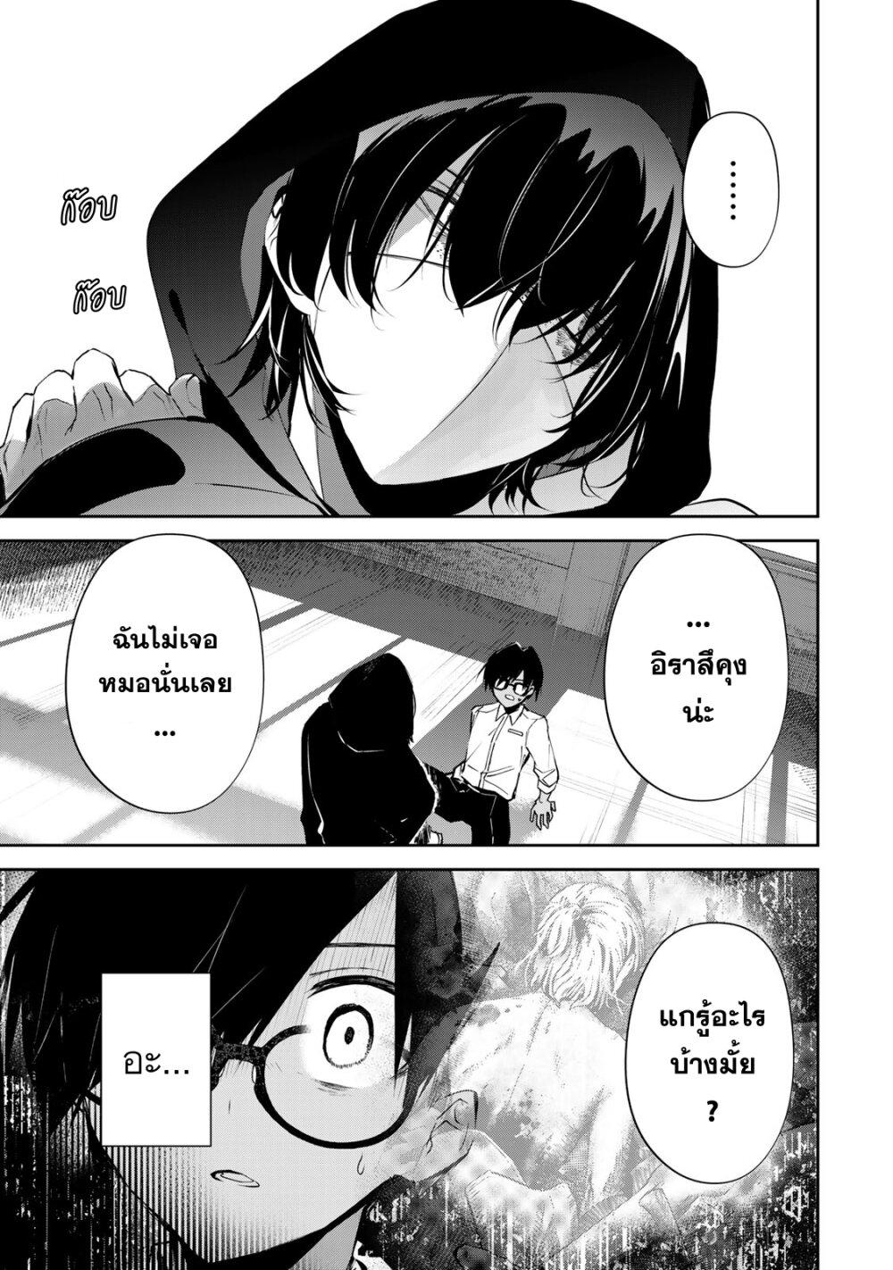 Manga-lc-com อ่านมังงะ อ่านการ์ตูน ออนไลน์ ฟรี DD Addiction ตอนที่ 1 2 3 4 5 6 7 8 9 10 11 12 13 14 ฟรี ไม่มีโฆษณา Manga-lc - อ่าน มังงะ อ่าน การ์ตูน ออนไลน์ อ่านมังงะ ฟรี