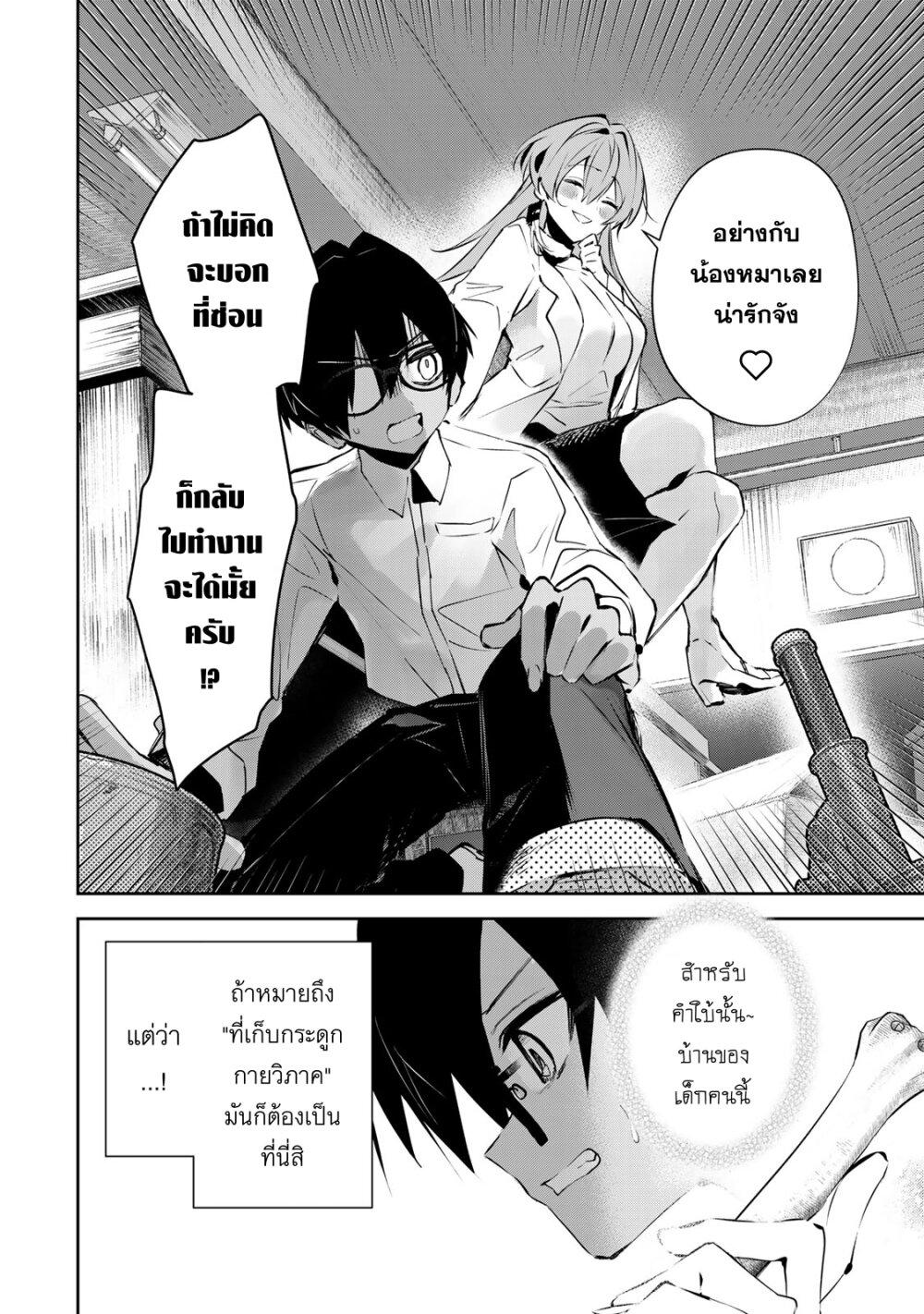 Manga-lc-com อ่านมังงะ อ่านการ์ตูน ออนไลน์ ฟรี DD Addiction ตอนที่ 1 2 3 4 5 6 7 8 9 10 11 12 13 14 ฟรี ไม่มีโฆษณา Manga-lc - อ่าน มังงะ อ่าน การ์ตูน ออนไลน์ อ่านมังงะ ฟรี