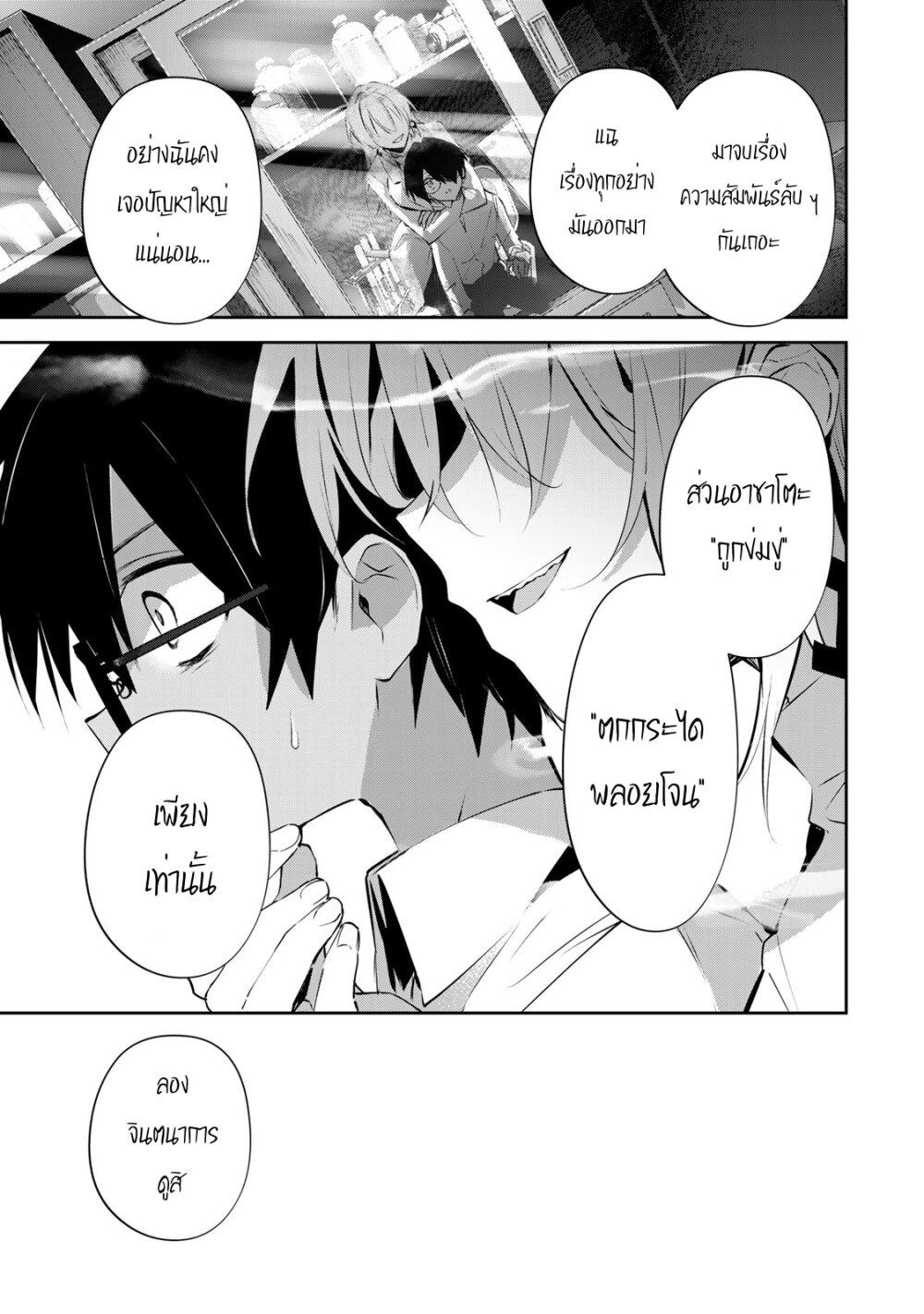 Manga-lc-com อ่านมังงะ อ่านการ์ตูน ออนไลน์ ฟรี DD Addiction ตอนที่ 1 2 3 4 5 6 7 8 9 10 11 12 13 14 ฟรี ไม่มีโฆษณา Manga-lc - อ่าน มังงะ อ่าน การ์ตูน ออนไลน์ อ่านมังงะ ฟรี