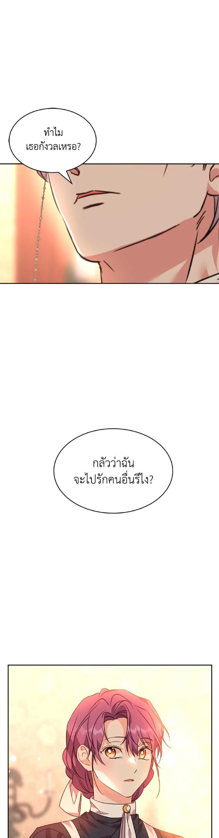 Manga-lc-com อ่านมังงะ อ่านการ์ตูน ออนไลน์ ฟรี The 99th Bride of the Duke ตอนที่ 1 2 3 4 5 6 7 8 9 10 11 12 13 14 ฟรี ไม่มีโฆษณา Manga-lc - อ่าน มังงะ อ่าน การ์ตูน ออนไลน์ อ่านมังงะ ฟรี