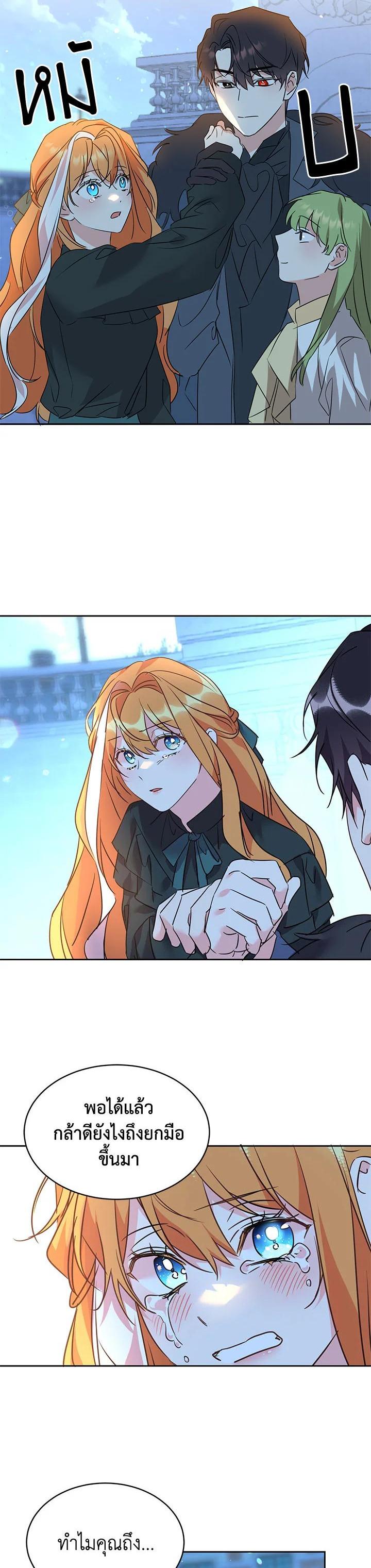 Manga-lc-com อ่านมังงะ อ่านการ์ตูน ออนไลน์ ฟรี The 99th Bride of the Duke ตอนที่ 1 2 3 4 5 6 7 8 9 10 11 12 13 14 ฟรี ไม่มีโฆษณา Manga-lc - อ่าน มังงะ อ่าน การ์ตูน ออนไลน์ อ่านมังงะ ฟรี