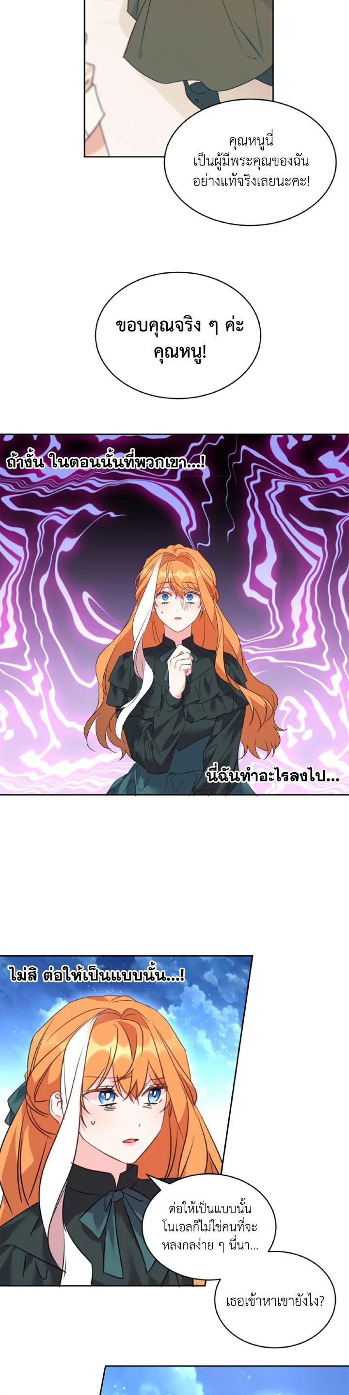 Manga-lc-com อ่านมังงะ อ่านการ์ตูน ออนไลน์ ฟรี The 99th Bride of the Duke ตอนที่ 1 2 3 4 5 6 7 8 9 10 11 12 13 14 ฟรี ไม่มีโฆษณา Manga-lc - อ่าน มังงะ อ่าน การ์ตูน ออนไลน์ อ่านมังงะ ฟรี