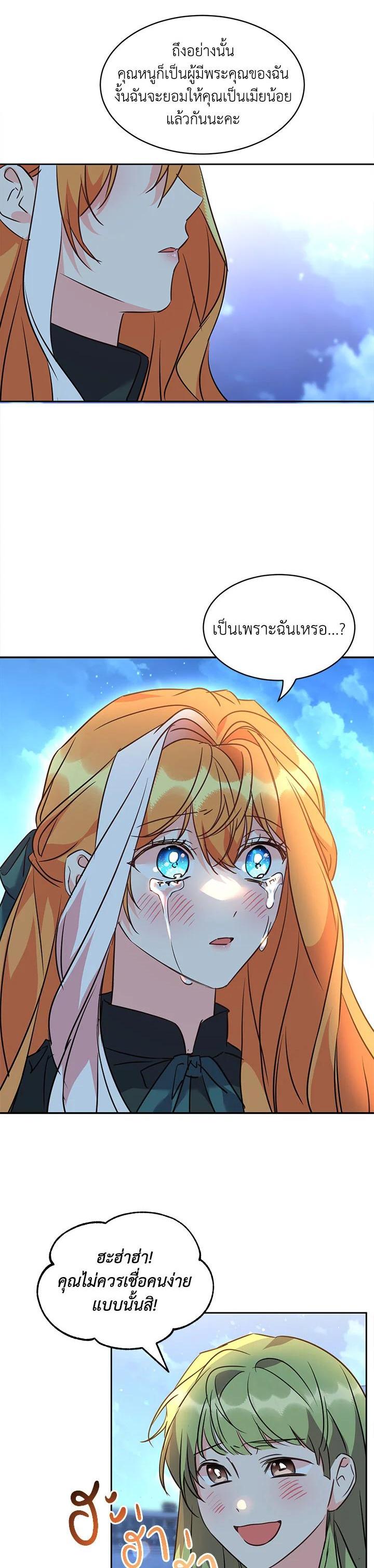 Manga-lc-com อ่านมังงะ อ่านการ์ตูน ออนไลน์ ฟรี The 99th Bride of the Duke ตอนที่ 1 2 3 4 5 6 7 8 9 10 11 12 13 14 ฟรี ไม่มีโฆษณา Manga-lc - อ่าน มังงะ อ่าน การ์ตูน ออนไลน์ อ่านมังงะ ฟรี