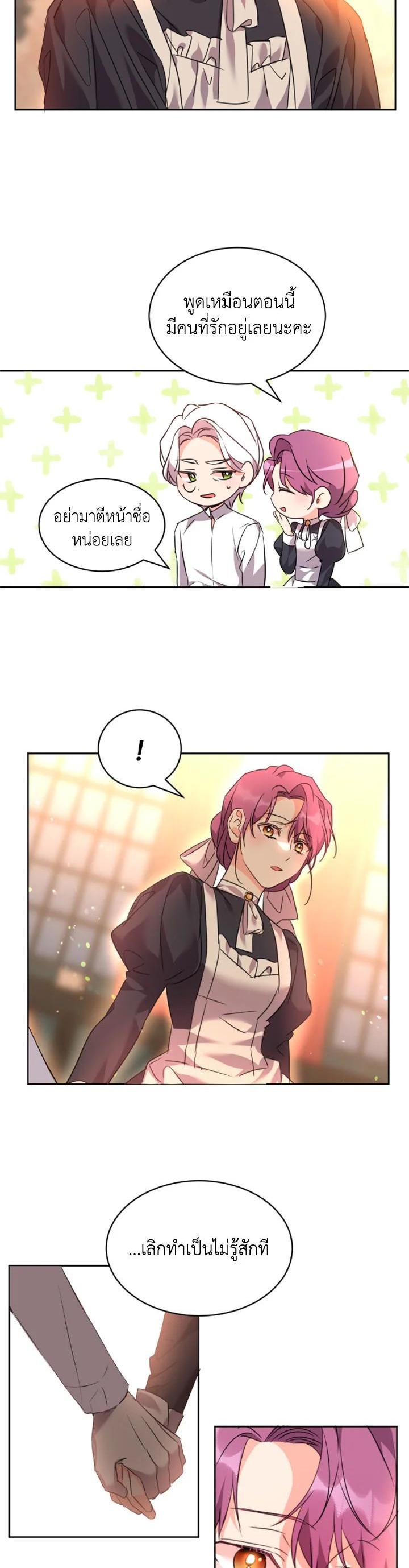 Manga-lc-com อ่านมังงะ อ่านการ์ตูน ออนไลน์ ฟรี The 99th Bride of the Duke ตอนที่ 1 2 3 4 5 6 7 8 9 10 11 12 13 14 ฟรี ไม่มีโฆษณา Manga-lc - อ่าน มังงะ อ่าน การ์ตูน ออนไลน์ อ่านมังงะ ฟรี