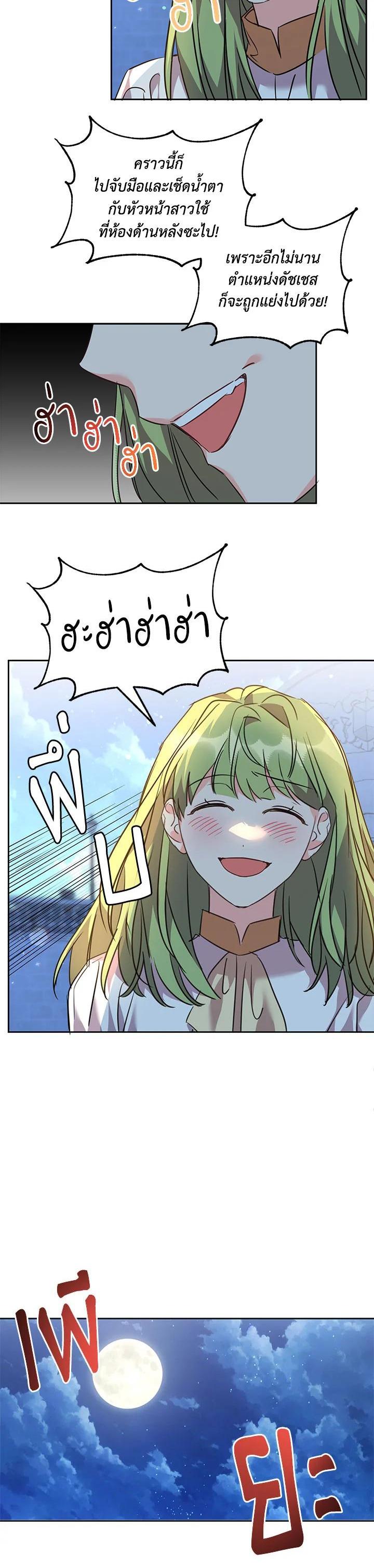 Manga-lc-com อ่านมังงะ อ่านการ์ตูน ออนไลน์ ฟรี The 99th Bride of the Duke ตอนที่ 1 2 3 4 5 6 7 8 9 10 11 12 13 14 ฟรี ไม่มีโฆษณา Manga-lc - อ่าน มังงะ อ่าน การ์ตูน ออนไลน์ อ่านมังงะ ฟรี