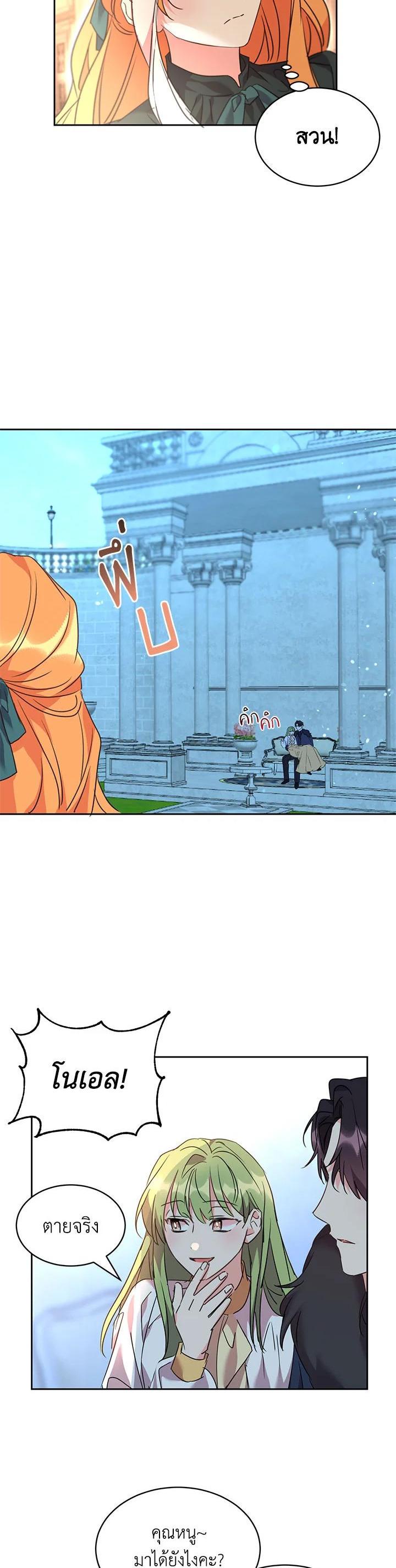 Manga-lc-com อ่านมังงะ อ่านการ์ตูน ออนไลน์ ฟรี The 99th Bride of the Duke ตอนที่ 1 2 3 4 5 6 7 8 9 10 11 12 13 14 ฟรี ไม่มีโฆษณา Manga-lc - อ่าน มังงะ อ่าน การ์ตูน ออนไลน์ อ่านมังงะ ฟรี