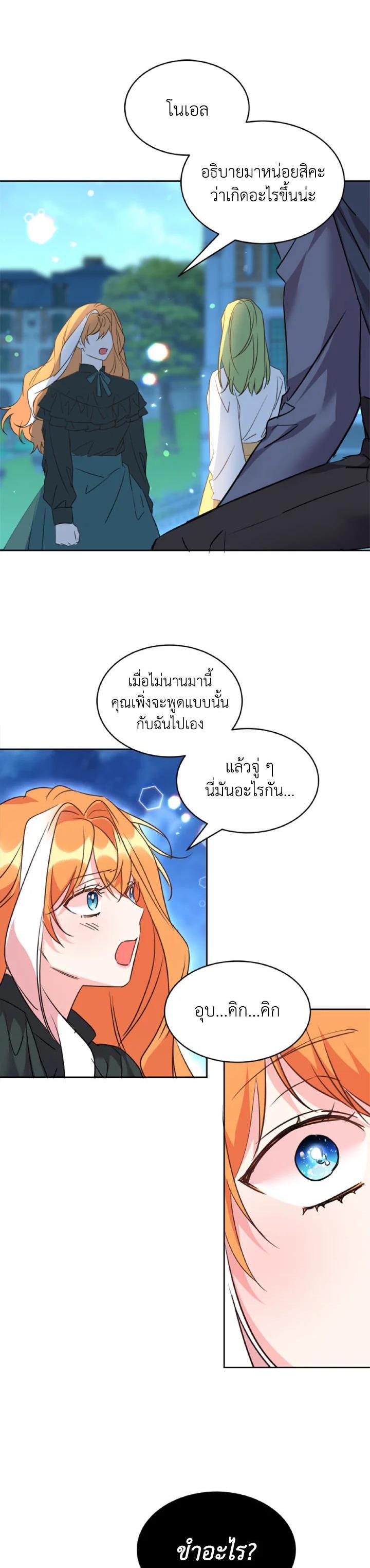 Manga-lc-com อ่านมังงะ อ่านการ์ตูน ออนไลน์ ฟรี The 99th Bride of the Duke ตอนที่ 1 2 3 4 5 6 7 8 9 10 11 12 13 14 ฟรี ไม่มีโฆษณา Manga-lc - อ่าน มังงะ อ่าน การ์ตูน ออนไลน์ อ่านมังงะ ฟรี