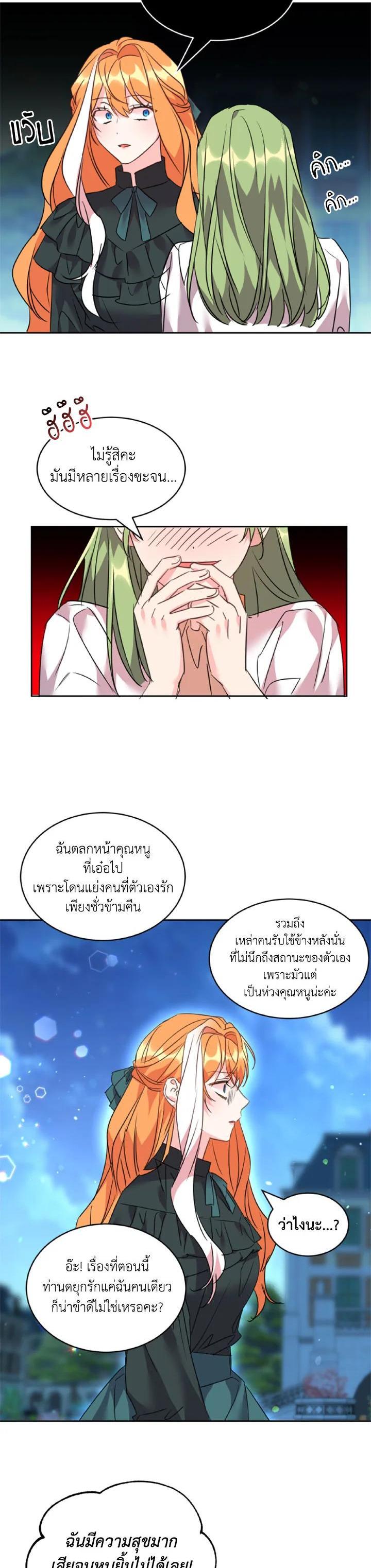 Manga-lc-com อ่านมังงะ อ่านการ์ตูน ออนไลน์ ฟรี The 99th Bride of the Duke ตอนที่ 1 2 3 4 5 6 7 8 9 10 11 12 13 14 ฟรี ไม่มีโฆษณา Manga-lc - อ่าน มังงะ อ่าน การ์ตูน ออนไลน์ อ่านมังงะ ฟรี