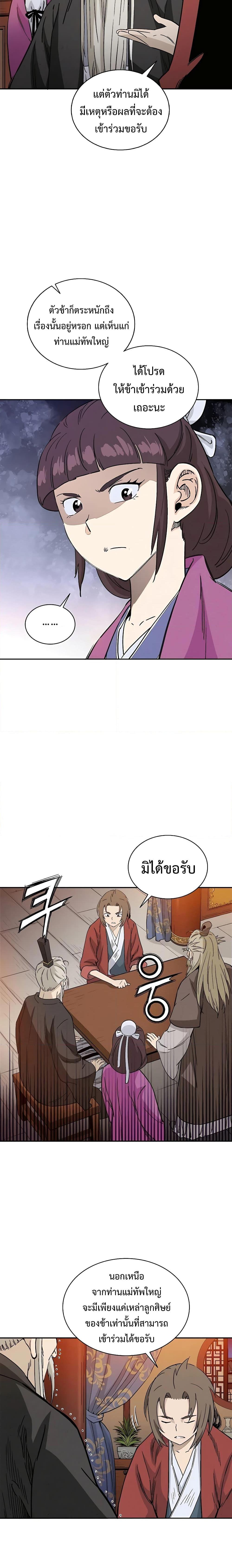Manga-lc-com อ่านมังงะ อ่านการ์ตูน ออนไลน์ ฟรี I Reincarnated as a Legendary Surgeon ตอนที่ 1 2 3 4 5 6 7 8 9 10 11 12 13 14 ฟรี ไม่มีโฆษณา Manga-lc - อ่าน มังงะ อ่าน การ์ตูน ออนไลน์ อ่านมังงะ ฟรี