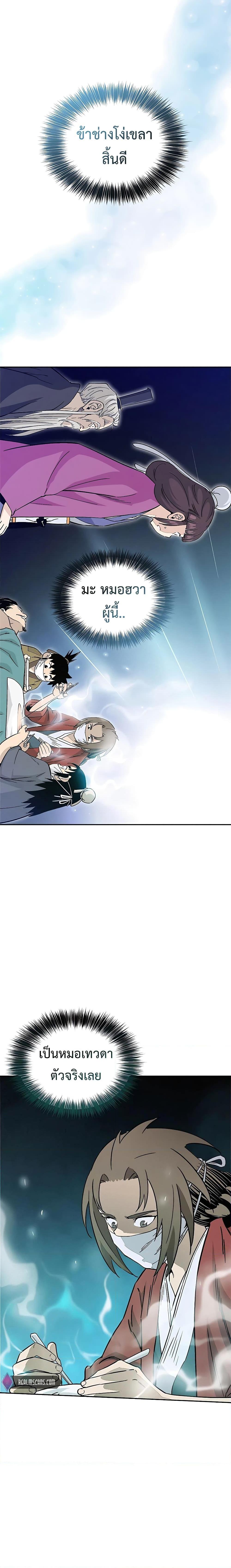 Manga-lc-com อ่านมังงะ อ่านการ์ตูน ออนไลน์ ฟรี I Reincarnated as a Legendary Surgeon ตอนที่ 1 2 3 4 5 6 7 8 9 10 11 12 13 14 ฟรี ไม่มีโฆษณา Manga-lc - อ่าน มังงะ อ่าน การ์ตูน ออนไลน์ อ่านมังงะ ฟรี