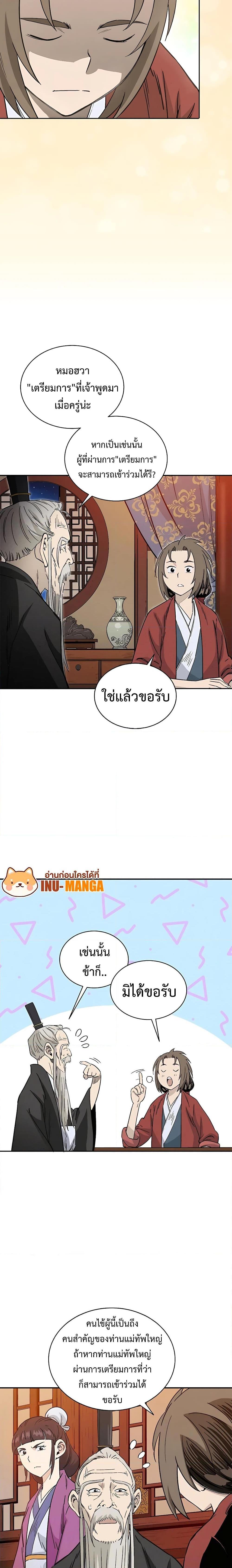 Manga-lc-com อ่านมังงะ อ่านการ์ตูน ออนไลน์ ฟรี I Reincarnated as a Legendary Surgeon ตอนที่ 1 2 3 4 5 6 7 8 9 10 11 12 13 14 ฟรี ไม่มีโฆษณา Manga-lc - อ่าน มังงะ อ่าน การ์ตูน ออนไลน์ อ่านมังงะ ฟรี