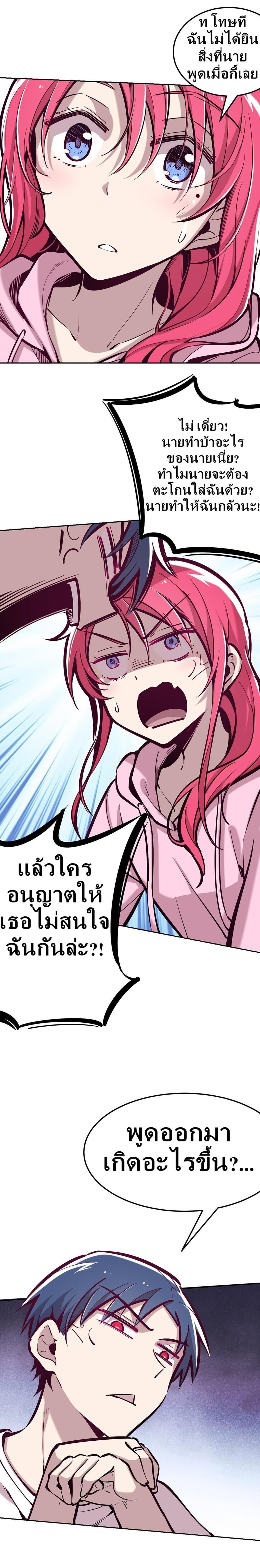 Manga-lc-com อ่านมังงะ อ่านการ์ตูน ออนไลน์ ฟรี Demon X Angel, Can’t Get Along! ตอนที่ 1 2 3 4 5 6 7 8 9 10 11 12 13 14 ฟรี ไม่มีโฆษณา Manga-lc - อ่าน มังงะ อ่าน การ์ตูน ออนไลน์ อ่านมังงะ ฟรี
