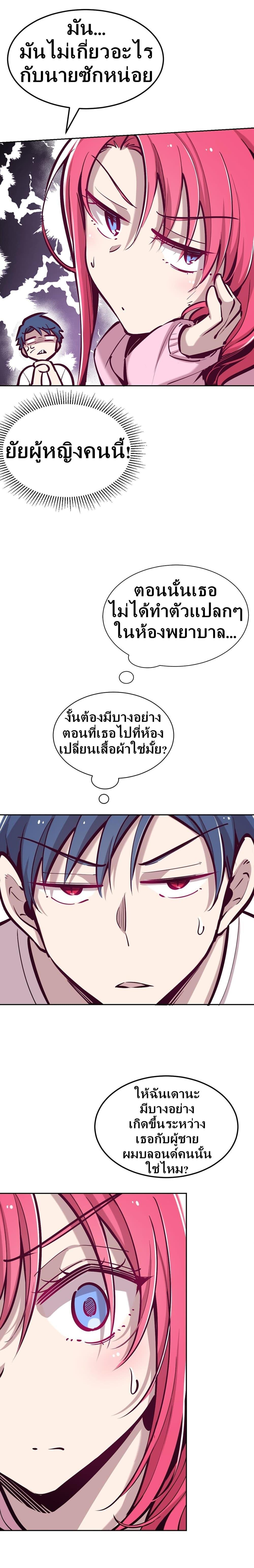 Manga-lc-com อ่านมังงะ อ่านการ์ตูน ออนไลน์ ฟรี Demon X Angel, Can’t Get Along! ตอนที่ 1 2 3 4 5 6 7 8 9 10 11 12 13 14 ฟรี ไม่มีโฆษณา Manga-lc - อ่าน มังงะ อ่าน การ์ตูน ออนไลน์ อ่านมังงะ ฟรี