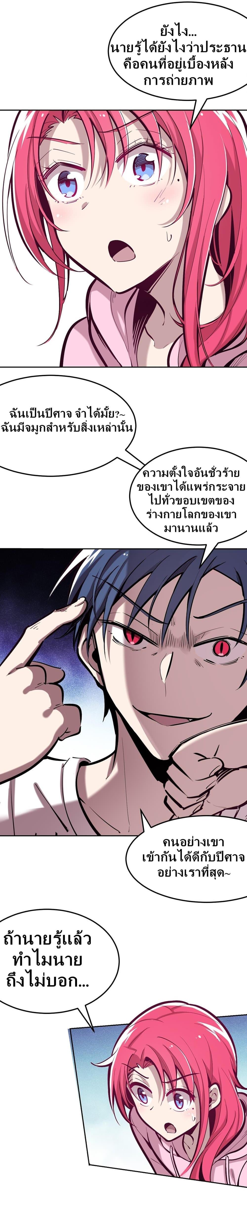 Manga-lc-com อ่านมังงะ อ่านการ์ตูน ออนไลน์ ฟรี Demon X Angel, Can’t Get Along! ตอนที่ 1 2 3 4 5 6 7 8 9 10 11 12 13 14 ฟรี ไม่มีโฆษณา Manga-lc - อ่าน มังงะ อ่าน การ์ตูน ออนไลน์ อ่านมังงะ ฟรี