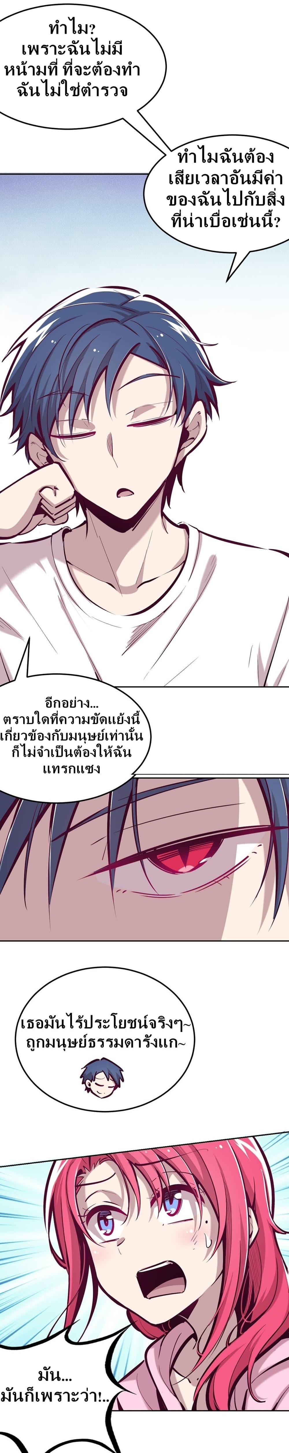 Manga-lc-com อ่านมังงะ อ่านการ์ตูน ออนไลน์ ฟรี Demon X Angel, Can’t Get Along! ตอนที่ 1 2 3 4 5 6 7 8 9 10 11 12 13 14 ฟรี ไม่มีโฆษณา Manga-lc - อ่าน มังงะ อ่าน การ์ตูน ออนไลน์ อ่านมังงะ ฟรี