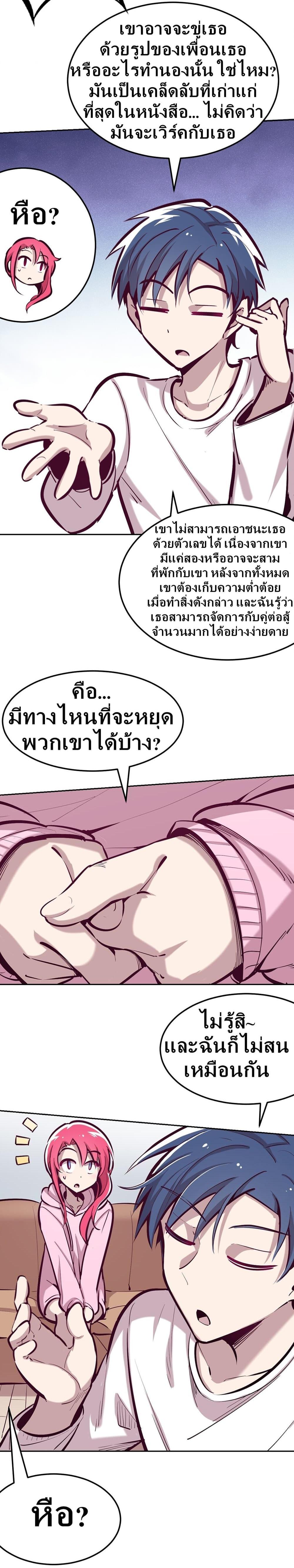 Manga-lc-com อ่านมังงะ อ่านการ์ตูน ออนไลน์ ฟรี Demon X Angel, Can’t Get Along! ตอนที่ 1 2 3 4 5 6 7 8 9 10 11 12 13 14 ฟรี ไม่มีโฆษณา Manga-lc - อ่าน มังงะ อ่าน การ์ตูน ออนไลน์ อ่านมังงะ ฟรี