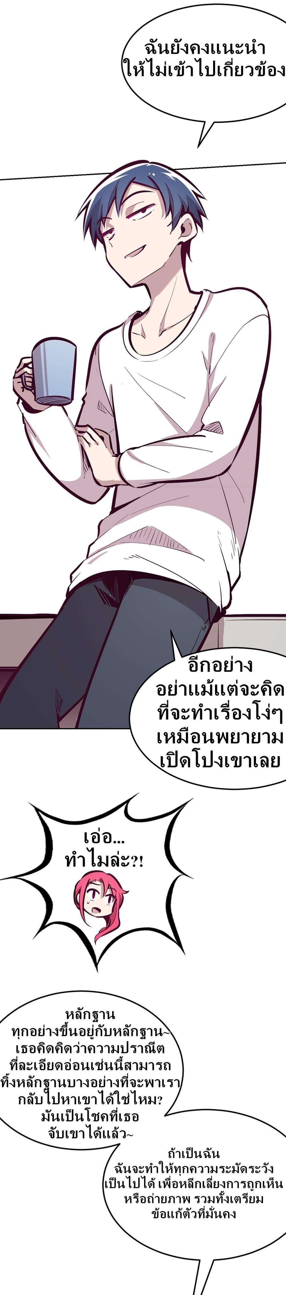 Manga-lc-com อ่านมังงะ อ่านการ์ตูน ออนไลน์ ฟรี Demon X Angel, Can’t Get Along! ตอนที่ 1 2 3 4 5 6 7 8 9 10 11 12 13 14 ฟรี ไม่มีโฆษณา Manga-lc - อ่าน มังงะ อ่าน การ์ตูน ออนไลน์ อ่านมังงะ ฟรี