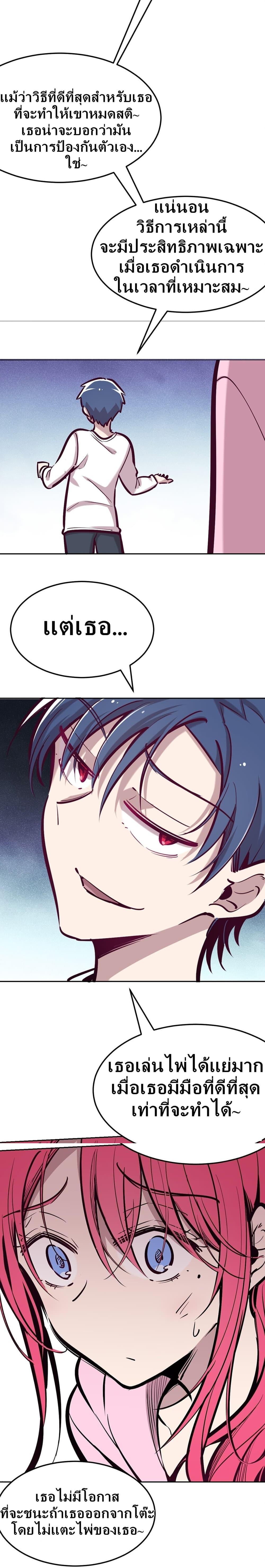 Manga-lc-com อ่านมังงะ อ่านการ์ตูน ออนไลน์ ฟรี Demon X Angel, Can’t Get Along! ตอนที่ 1 2 3 4 5 6 7 8 9 10 11 12 13 14 ฟรี ไม่มีโฆษณา Manga-lc - อ่าน มังงะ อ่าน การ์ตูน ออนไลน์ อ่านมังงะ ฟรี