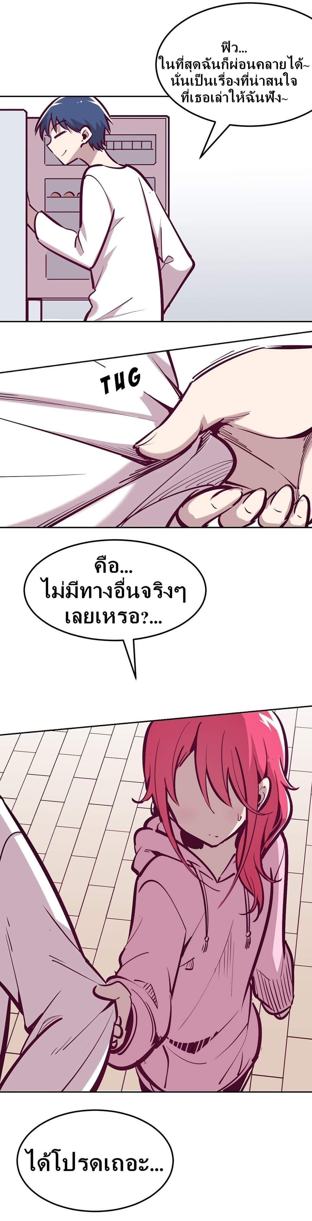 Manga-lc-com อ่านมังงะ อ่านการ์ตูน ออนไลน์ ฟรี Demon X Angel, Can’t Get Along! ตอนที่ 1 2 3 4 5 6 7 8 9 10 11 12 13 14 ฟรี ไม่มีโฆษณา Manga-lc - อ่าน มังงะ อ่าน การ์ตูน ออนไลน์ อ่านมังงะ ฟรี
