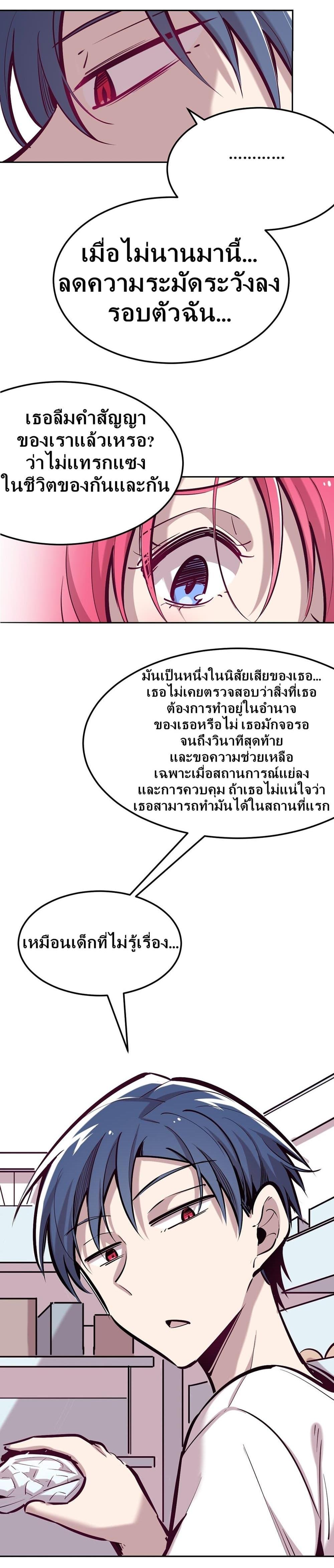 Manga-lc-com อ่านมังงะ อ่านการ์ตูน ออนไลน์ ฟรี Demon X Angel, Can’t Get Along! ตอนที่ 1 2 3 4 5 6 7 8 9 10 11 12 13 14 ฟรี ไม่มีโฆษณา Manga-lc - อ่าน มังงะ อ่าน การ์ตูน ออนไลน์ อ่านมังงะ ฟรี