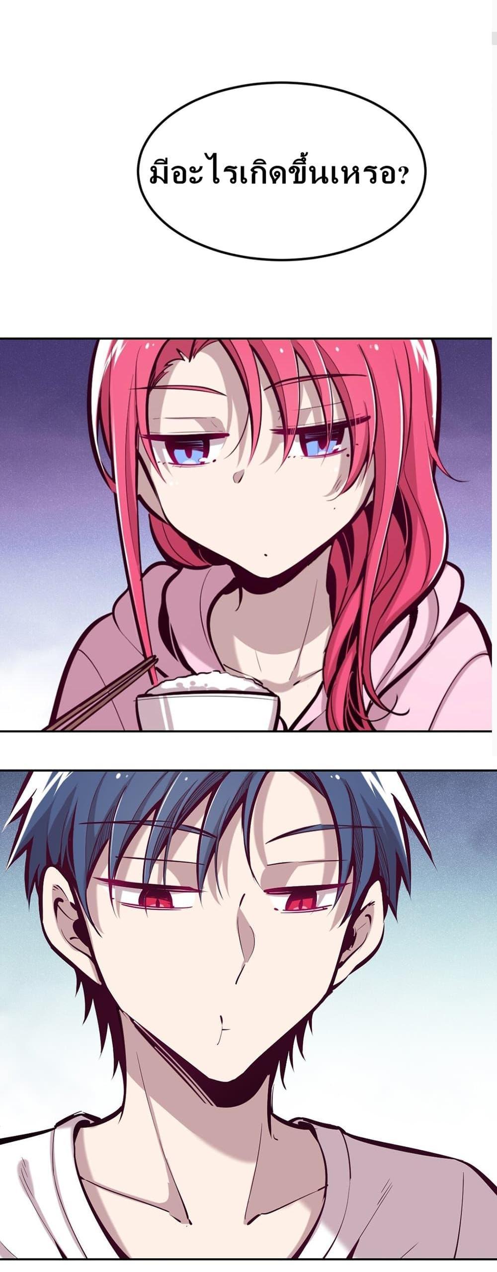 Manga-lc-com อ่านมังงะ อ่านการ์ตูน ออนไลน์ ฟรี Demon X Angel, Can’t Get Along! ตอนที่ 1 2 3 4 5 6 7 8 9 10 11 12 13 14 ฟรี ไม่มีโฆษณา Manga-lc - อ่าน มังงะ อ่าน การ์ตูน ออนไลน์ อ่านมังงะ ฟรี