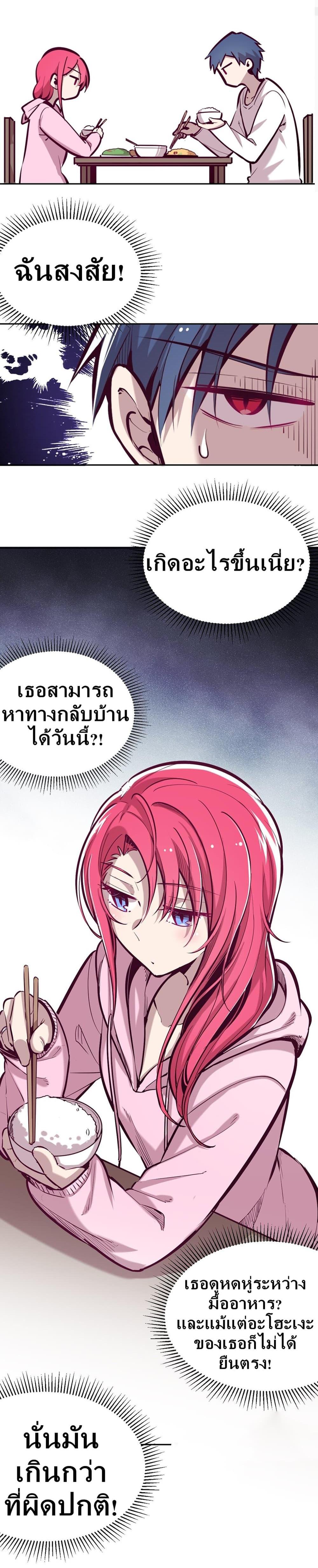 Manga-lc-com อ่านมังงะ อ่านการ์ตูน ออนไลน์ ฟรี Demon X Angel, Can’t Get Along! ตอนที่ 1 2 3 4 5 6 7 8 9 10 11 12 13 14 ฟรี ไม่มีโฆษณา Manga-lc - อ่าน มังงะ อ่าน การ์ตูน ออนไลน์ อ่านมังงะ ฟรี